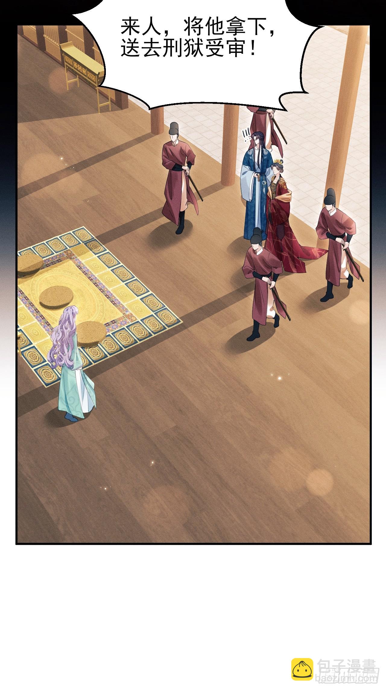 174.刚才&hellip;&hellip;是你说话？(1/2)-第183话