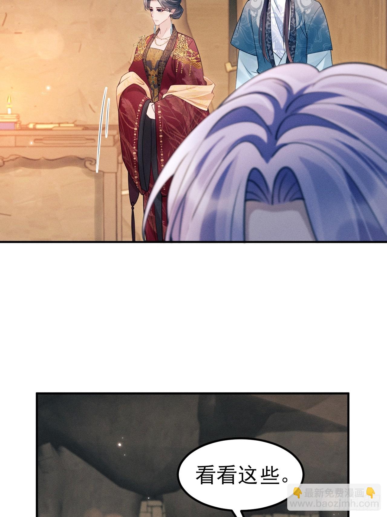 我懷疑影帝在釣我（影帝請自重） - 176.威脅與合作(1/2) - 2
