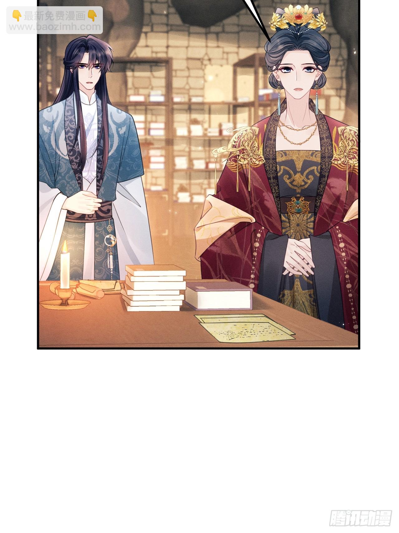 我懷疑影帝在釣我（影帝請自重） - 176.威脅與合作(1/2) - 3