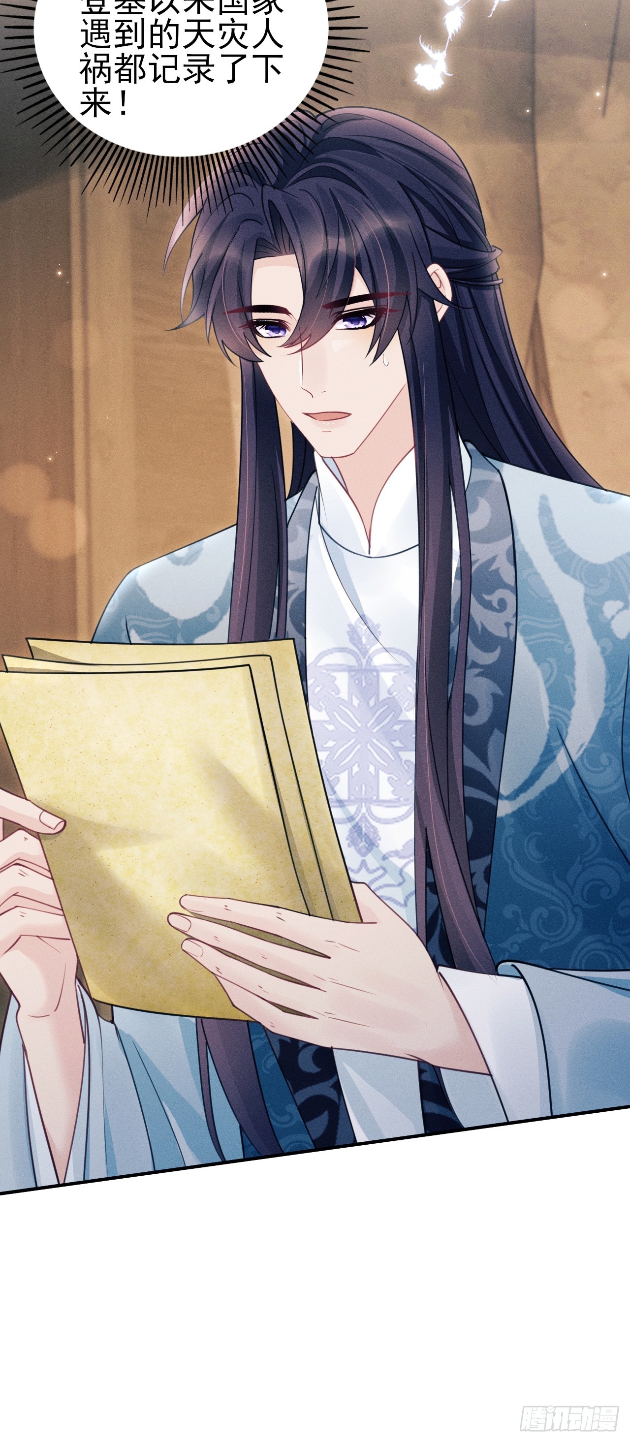 我懷疑影帝在釣我（影帝請自重） - 176.威脅與合作(1/2) - 5