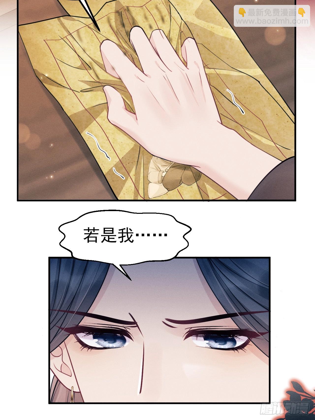 我懷疑影帝在釣我（影帝請自重） - 176.威脅與合作(1/2) - 1