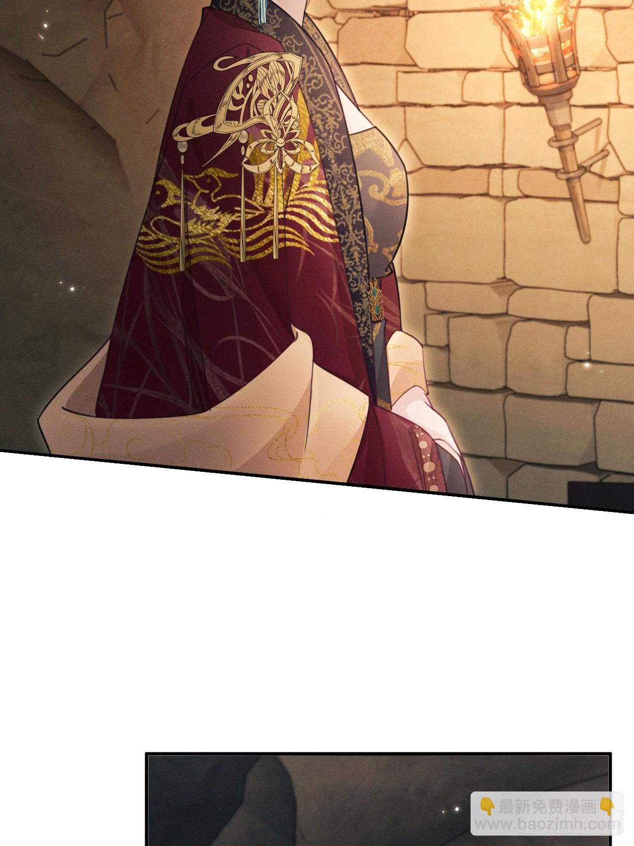 我懷疑影帝在釣我（影帝請自重） - 176.威脅與合作(1/2) - 3