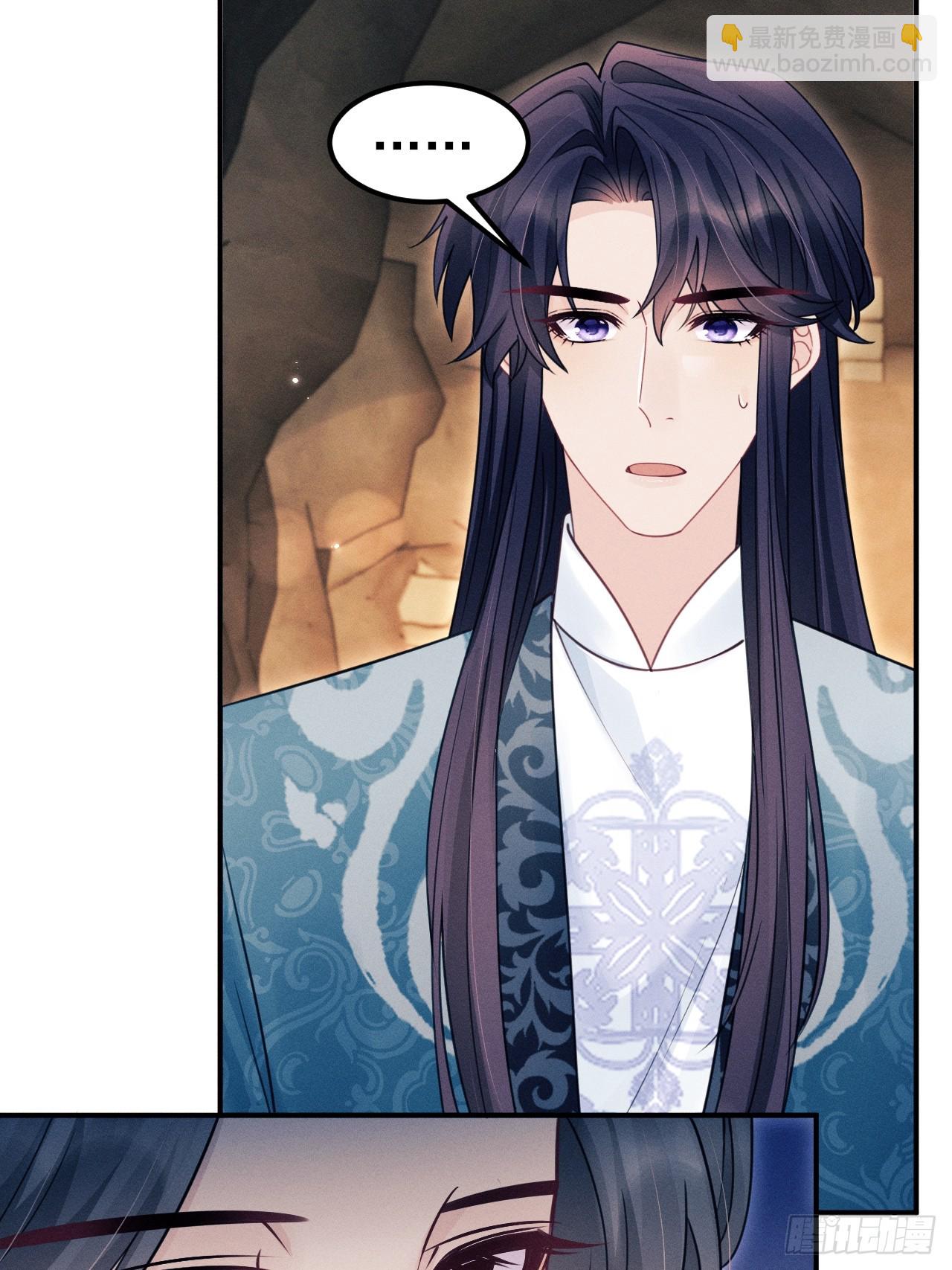 我懷疑影帝在釣我（影帝請自重） - 176.威脅與合作(1/2) - 4