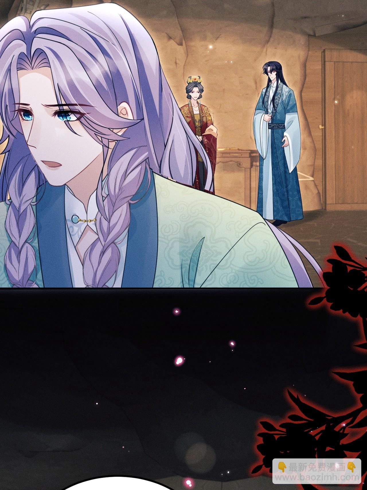 我懷疑影帝在釣我（影帝請自重） - 176.威脅與合作(1/2) - 7