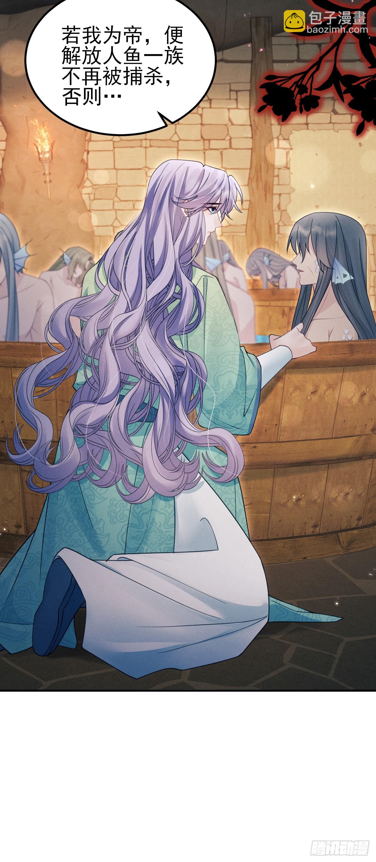 我懷疑影帝在釣我（影帝請自重） - 176.威脅與合作(1/2) - 8