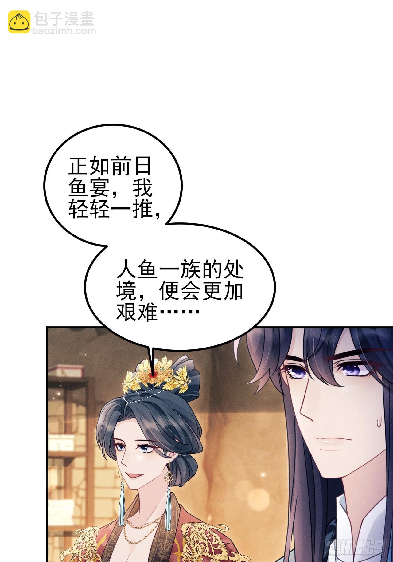 我懷疑影帝在釣我（影帝請自重） - 176.威脅與合作(1/2) - 1