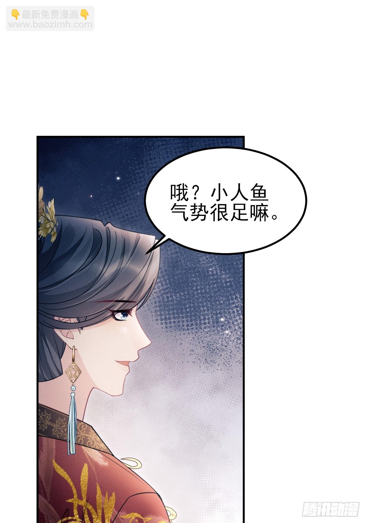 我懷疑影帝在釣我（影帝請自重） - 176.威脅與合作(1/2) - 3