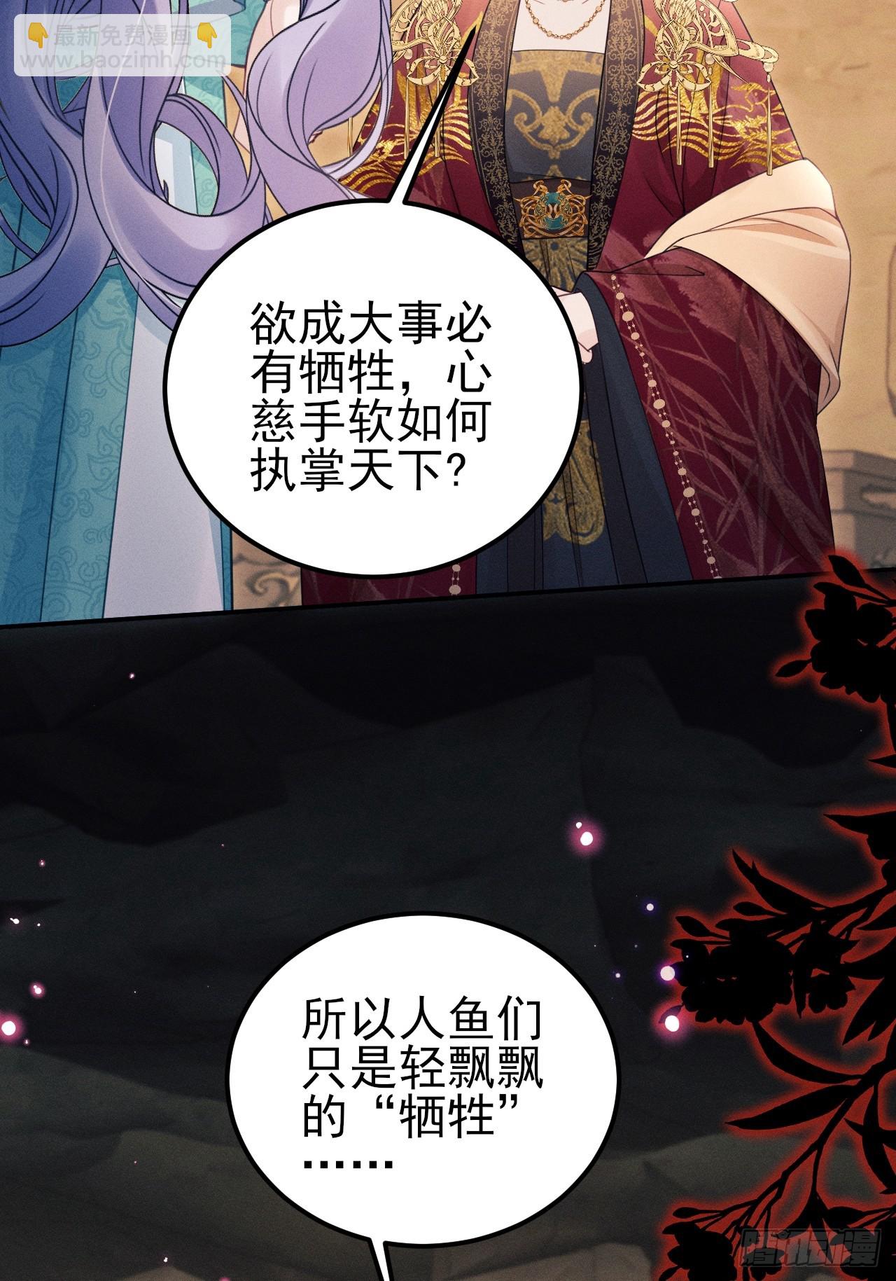 我懷疑影帝在釣我（影帝請自重） - 176.威脅與合作(1/2) - 6