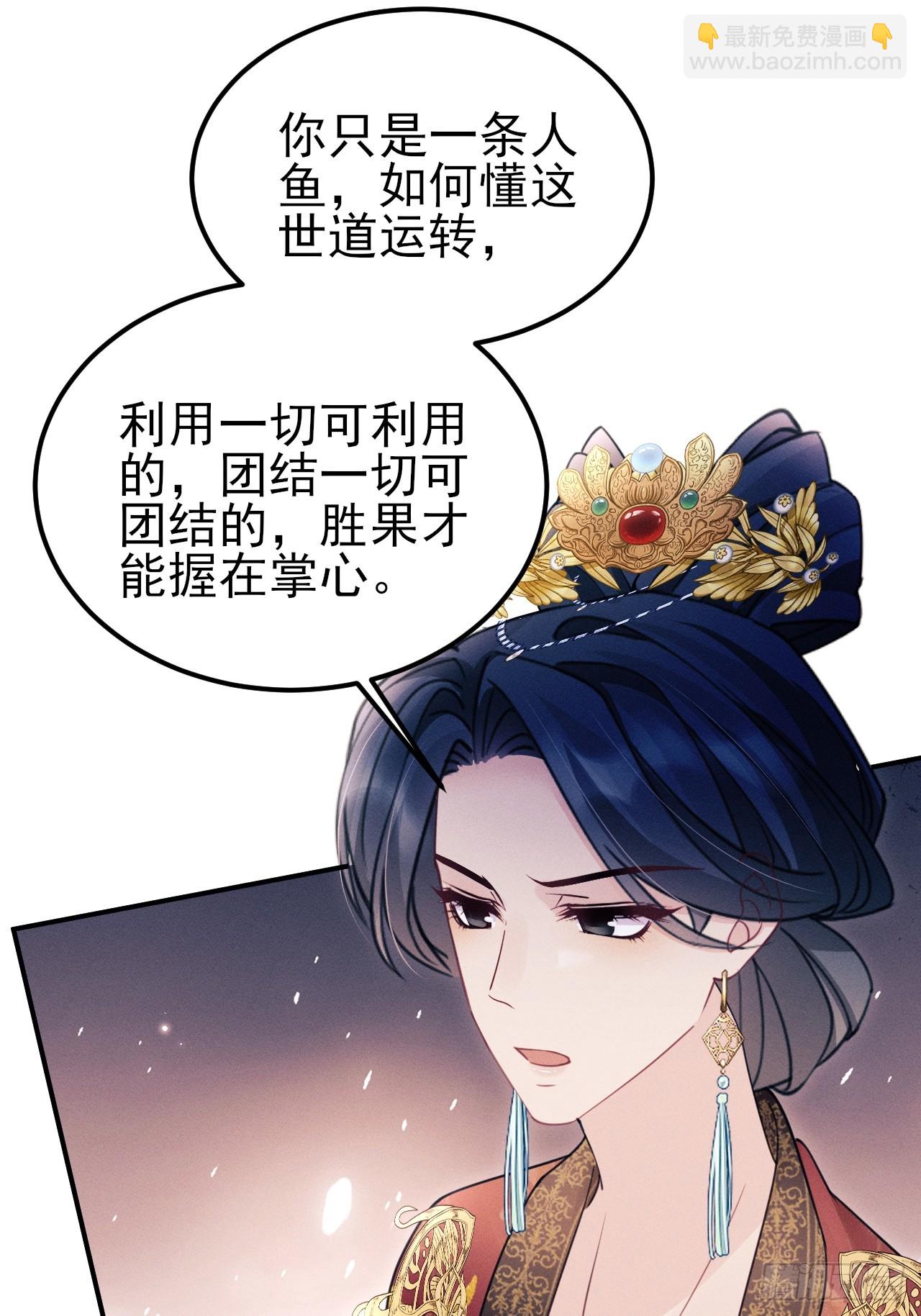 我懷疑影帝在釣我（影帝請自重） - 176.威脅與合作(1/2) - 8
