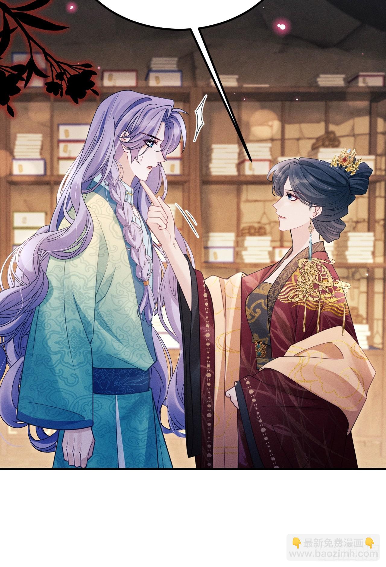 我懷疑影帝在釣我（影帝請自重） - 176.威脅與合作(1/2) - 4
