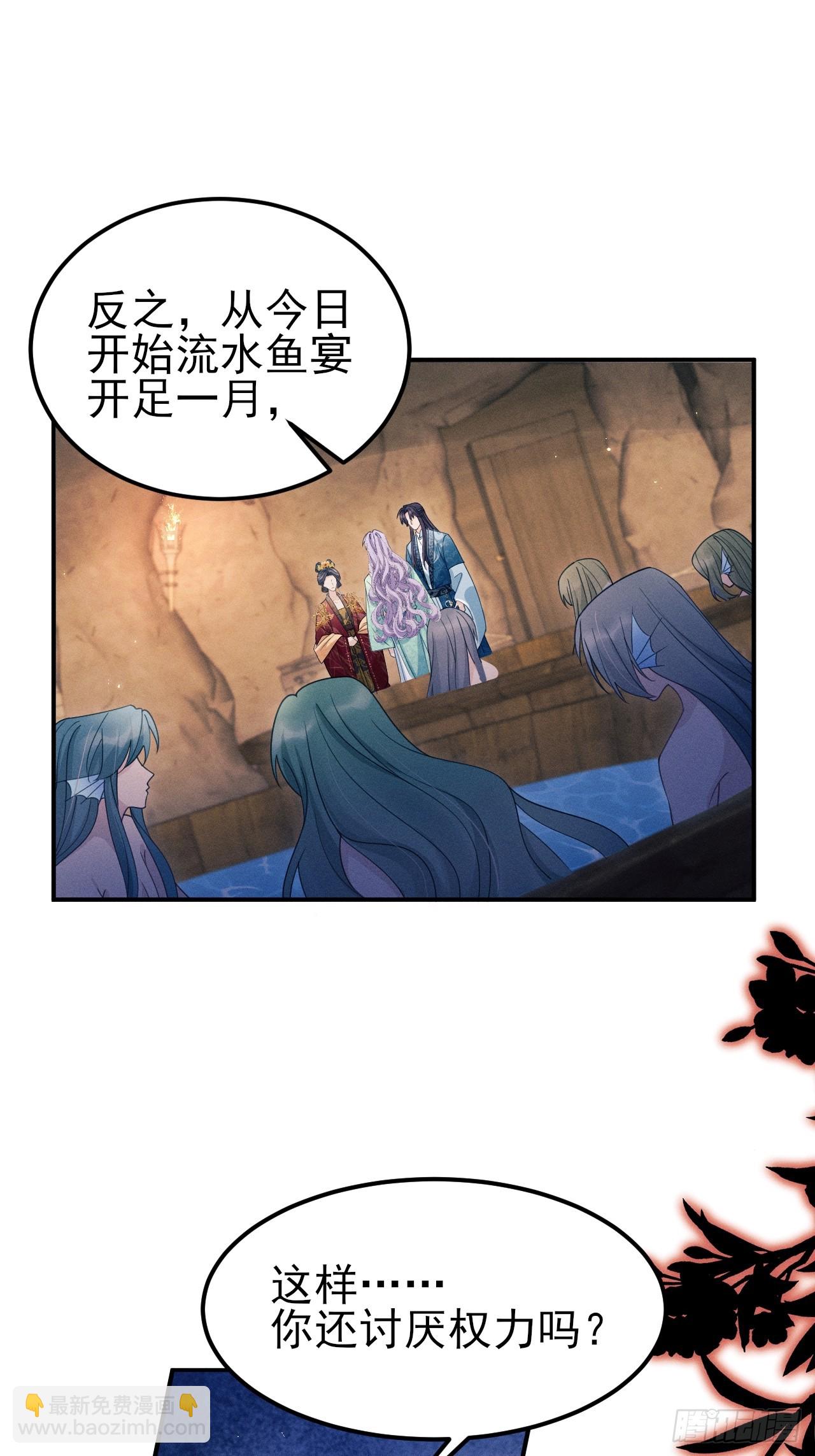 我懷疑影帝在釣我（影帝請自重） - 176.威脅與合作(1/2) - 5