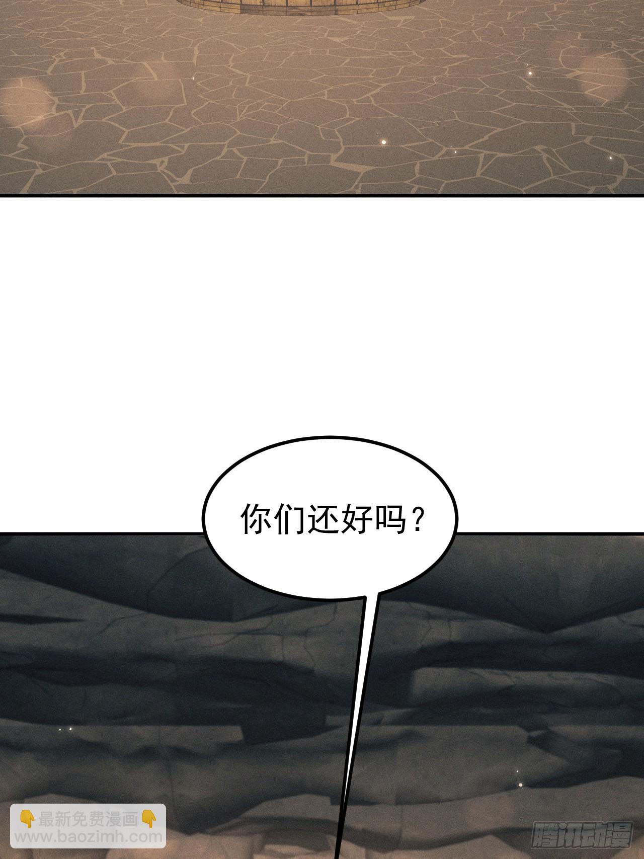 我懷疑影帝在釣我（影帝請自重） - 176.威脅與合作(1/2) - 4