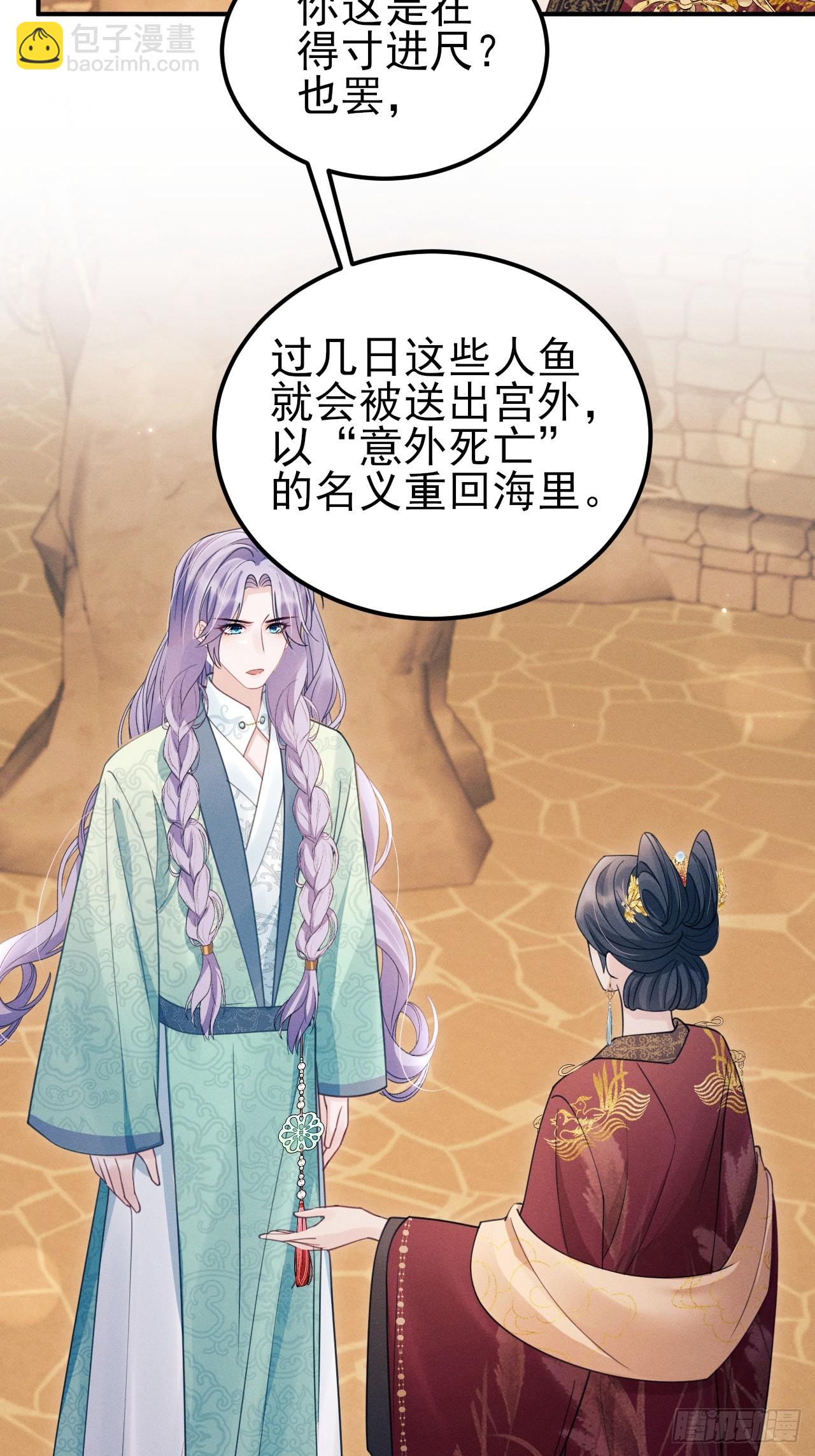 我懷疑影帝在釣我（影帝請自重） - 176.威脅與合作(1/2) - 1