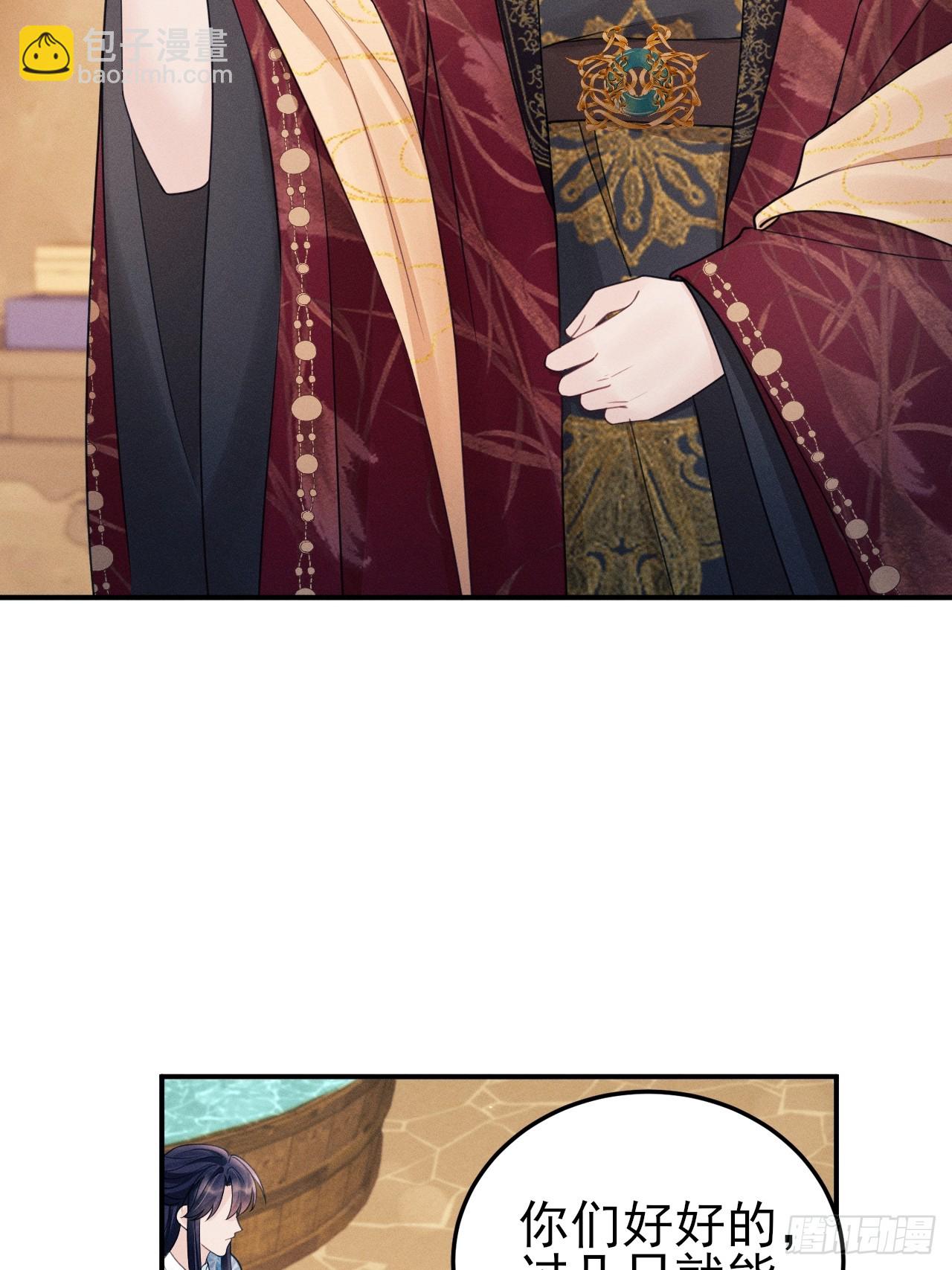 我懷疑影帝在釣我（影帝請自重） - 176.威脅與合作(1/2) - 1