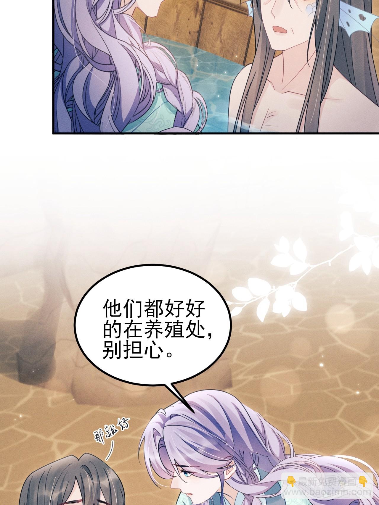 我懷疑影帝在釣我（影帝請自重） - 176.威脅與合作(1/2) - 6
