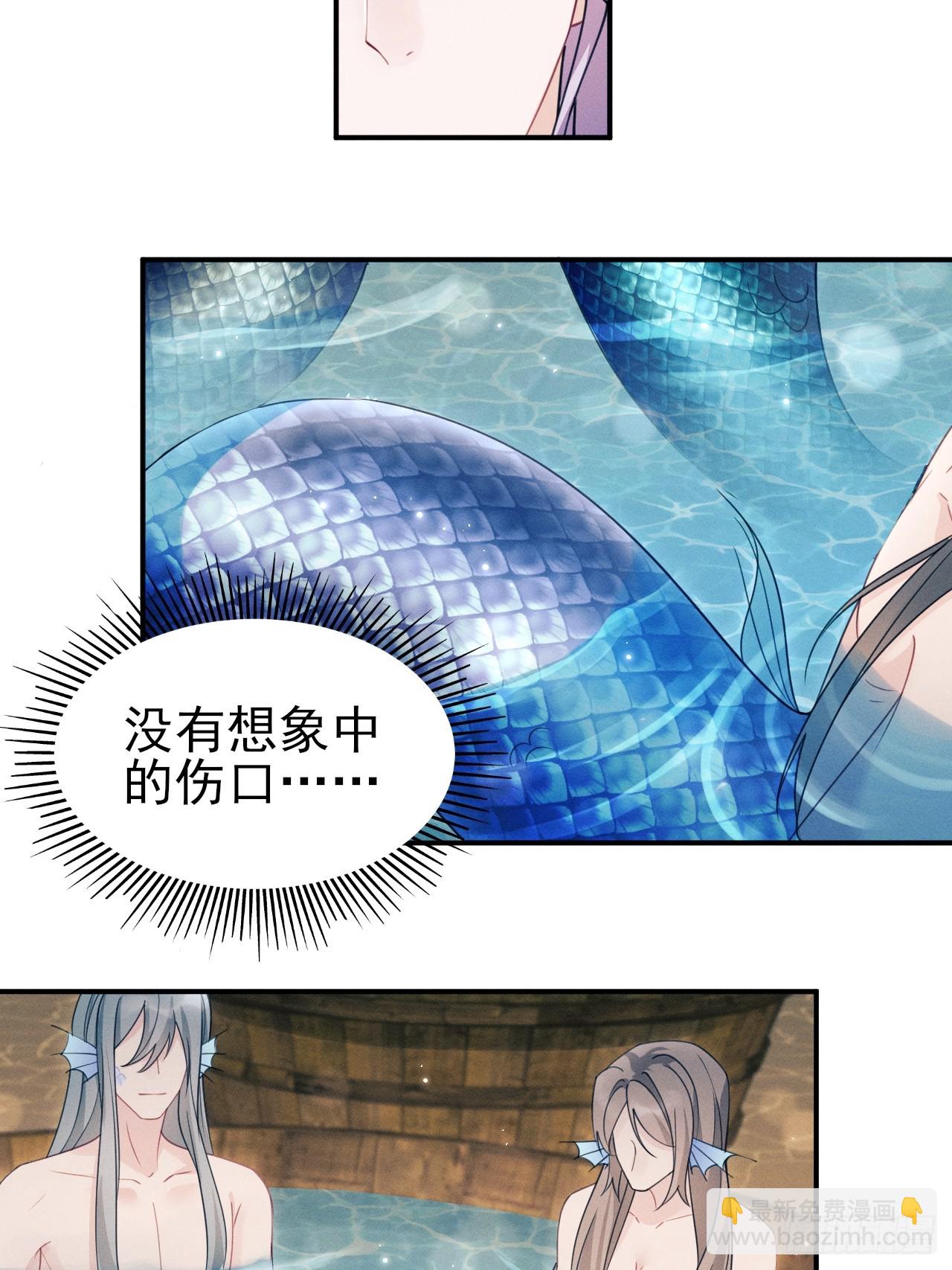我懷疑影帝在釣我（影帝請自重） - 176.威脅與合作(1/2) - 8
