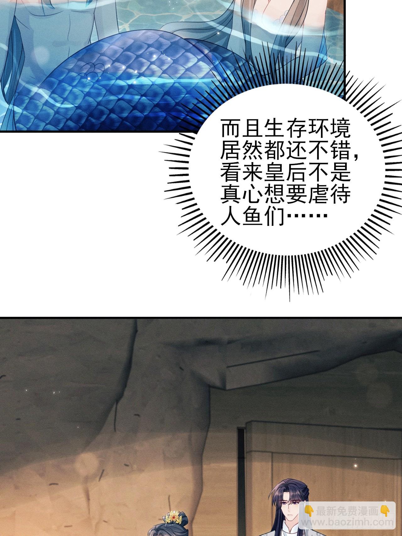 我懷疑影帝在釣我（影帝請自重） - 176.威脅與合作(1/2) - 1