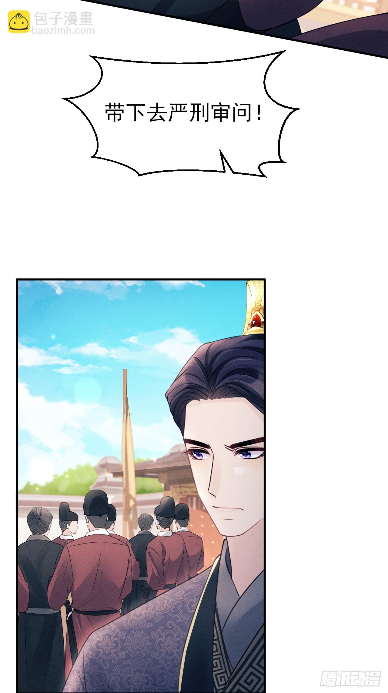 179.这就是你的安排？(1/2)-第189话