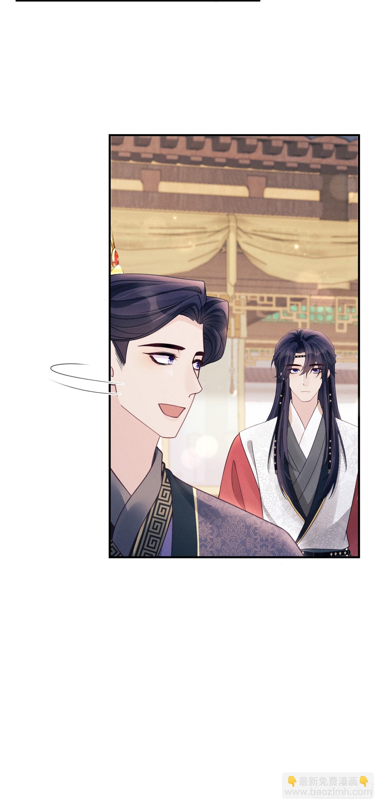 179.这就是你的安排？(1/2)-第189话