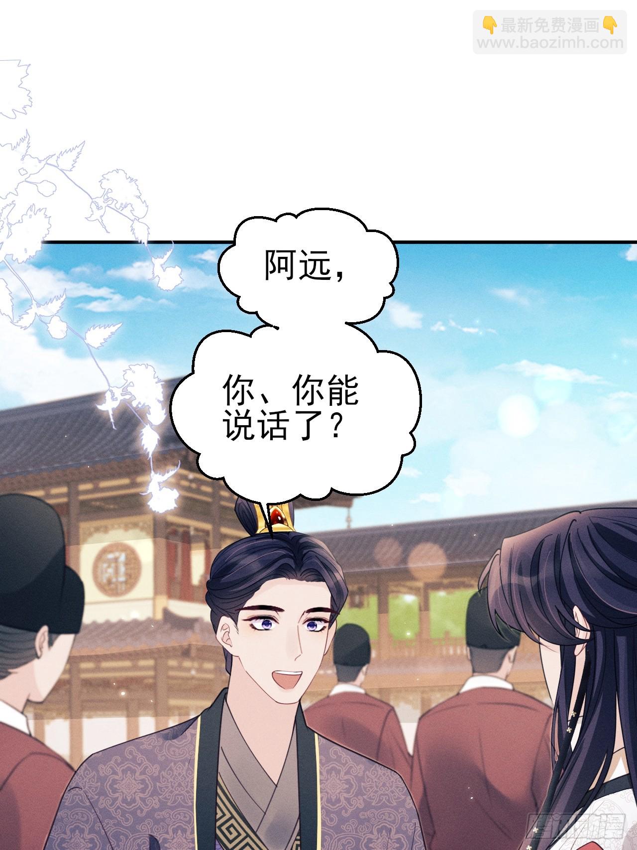 179.这就是你的安排？(1/2)-第189话