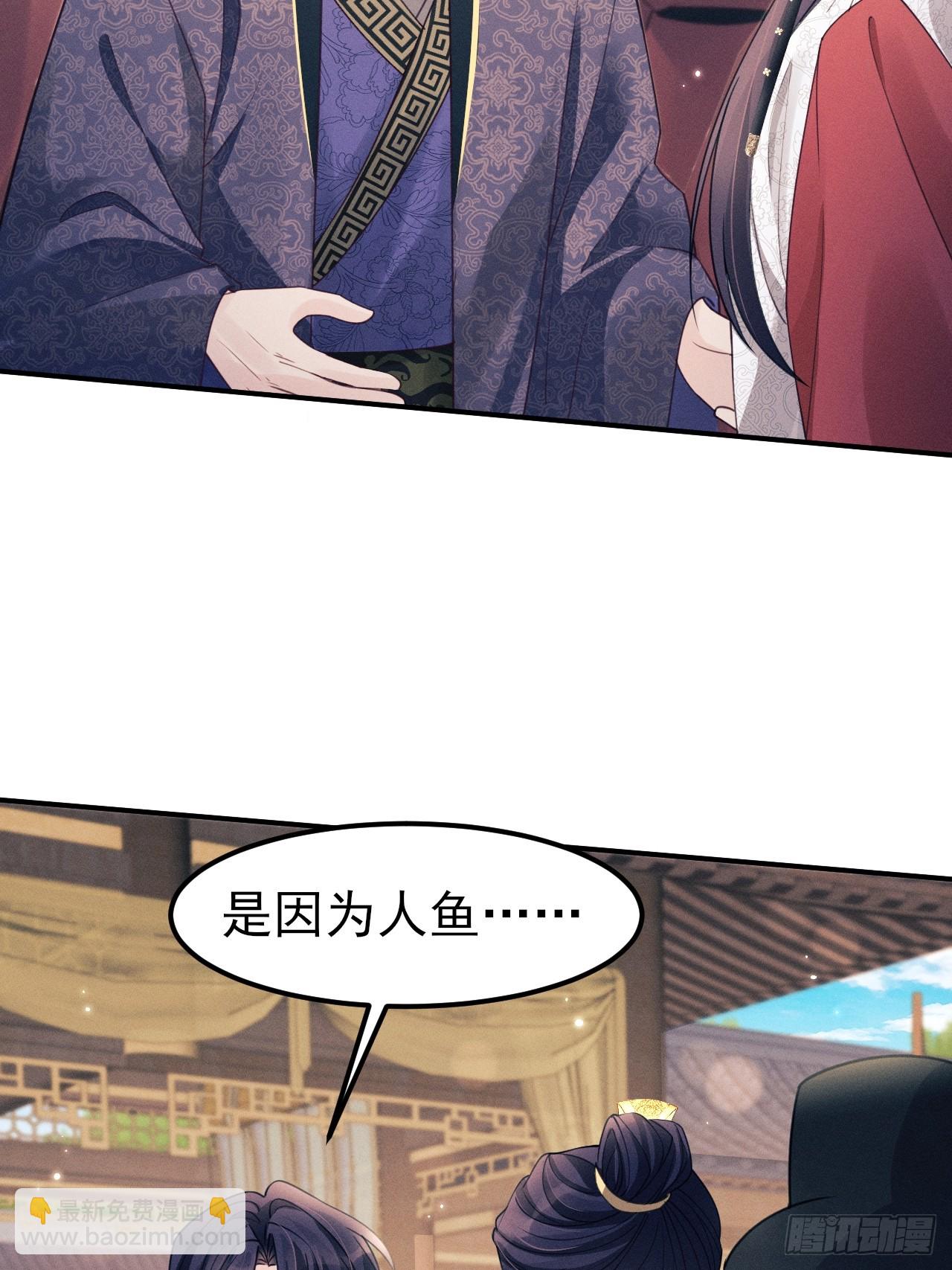 179.这就是你的安排？(1/2)-第189话