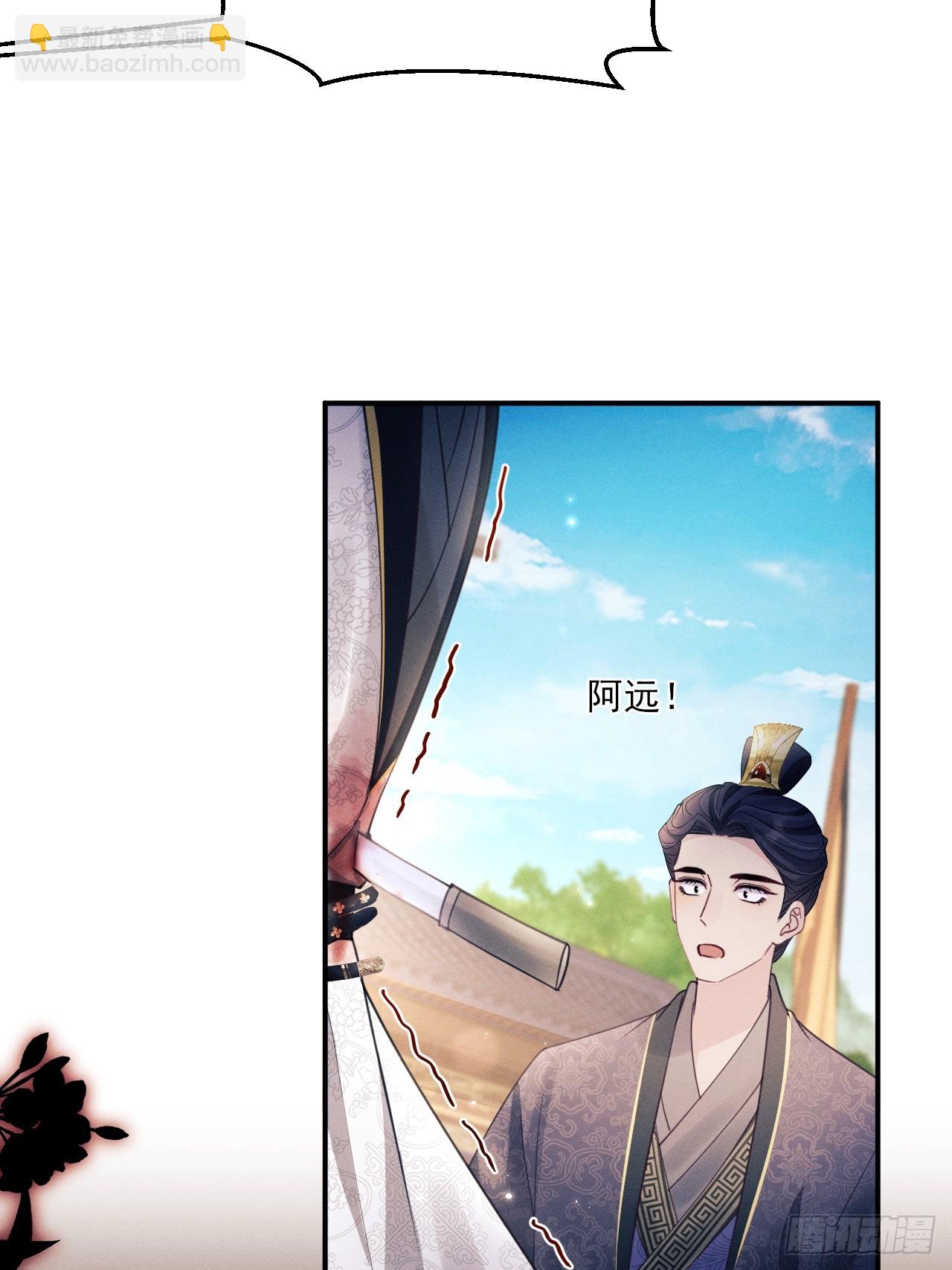 179.这就是你的安排？(1/2)-第189话