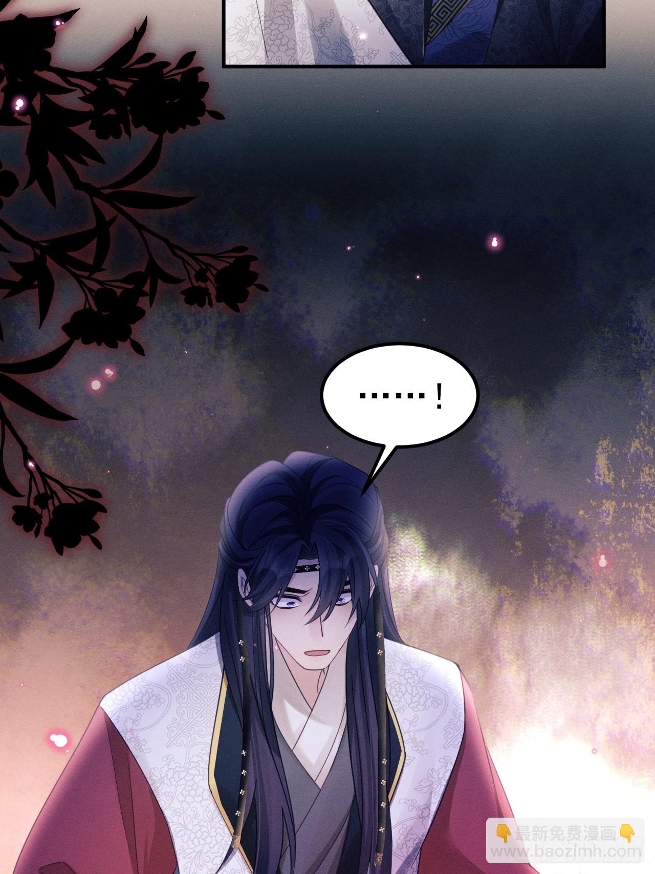 179.这就是你的安排？(1/2)-第189话