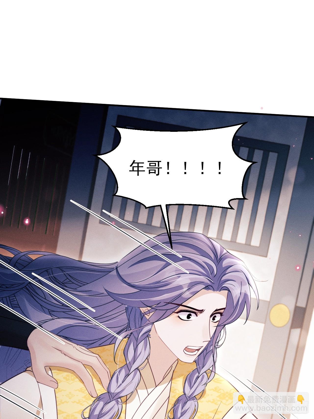 179.这就是你的安排？(1/2)-第189话