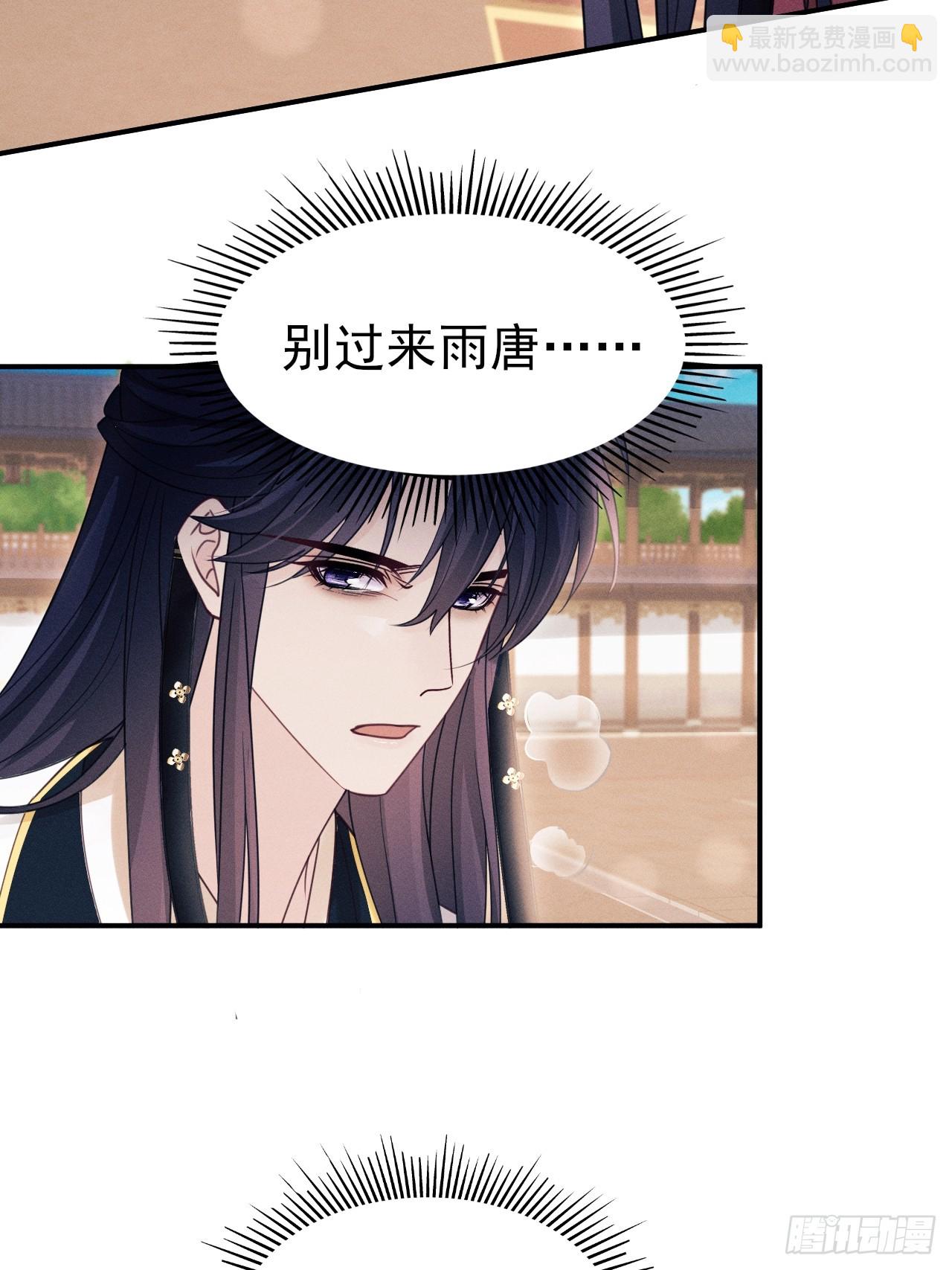 179.这就是你的安排？(1/2)-第189话