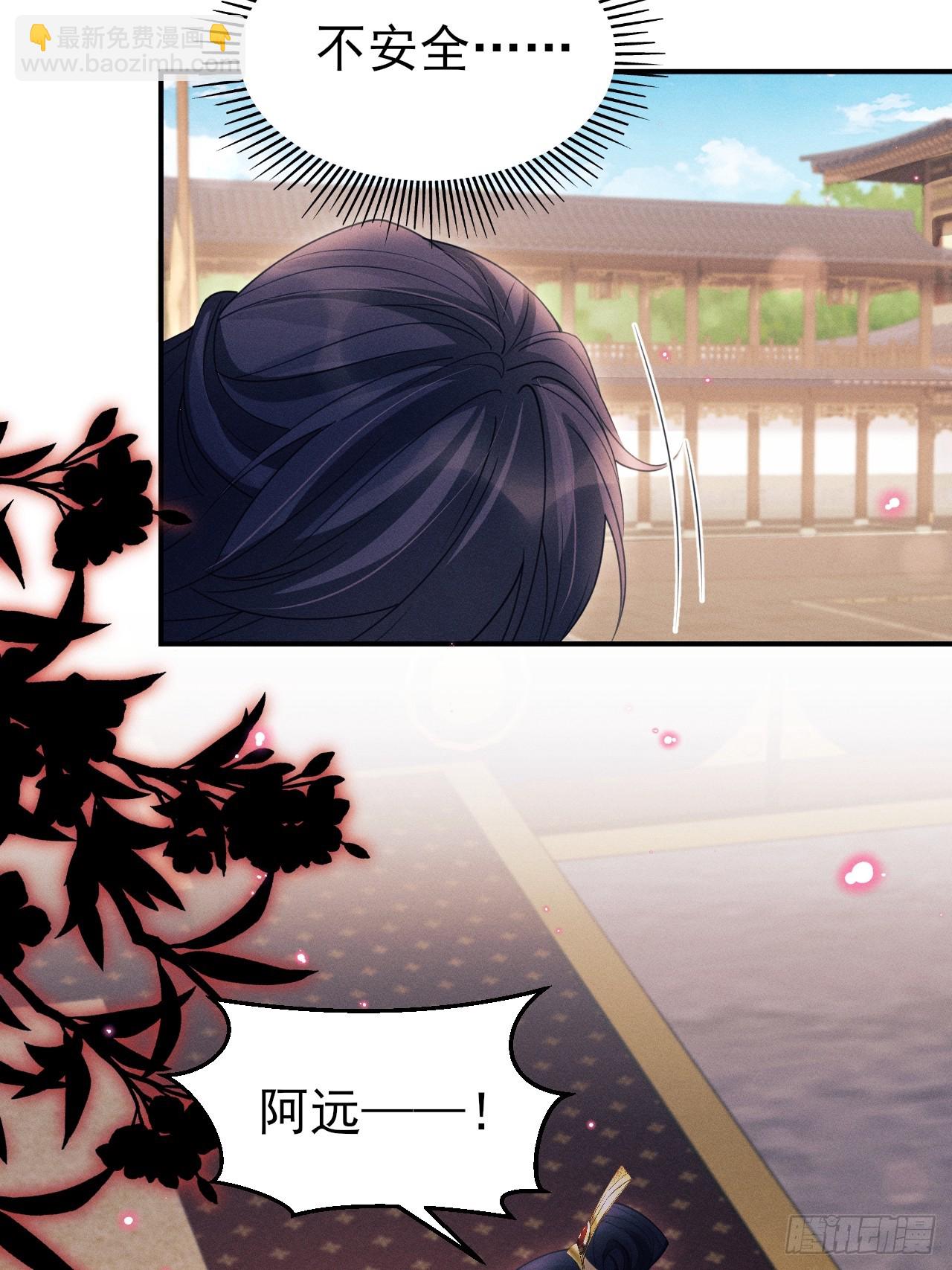 179.这就是你的安排？(1/2)-第189话