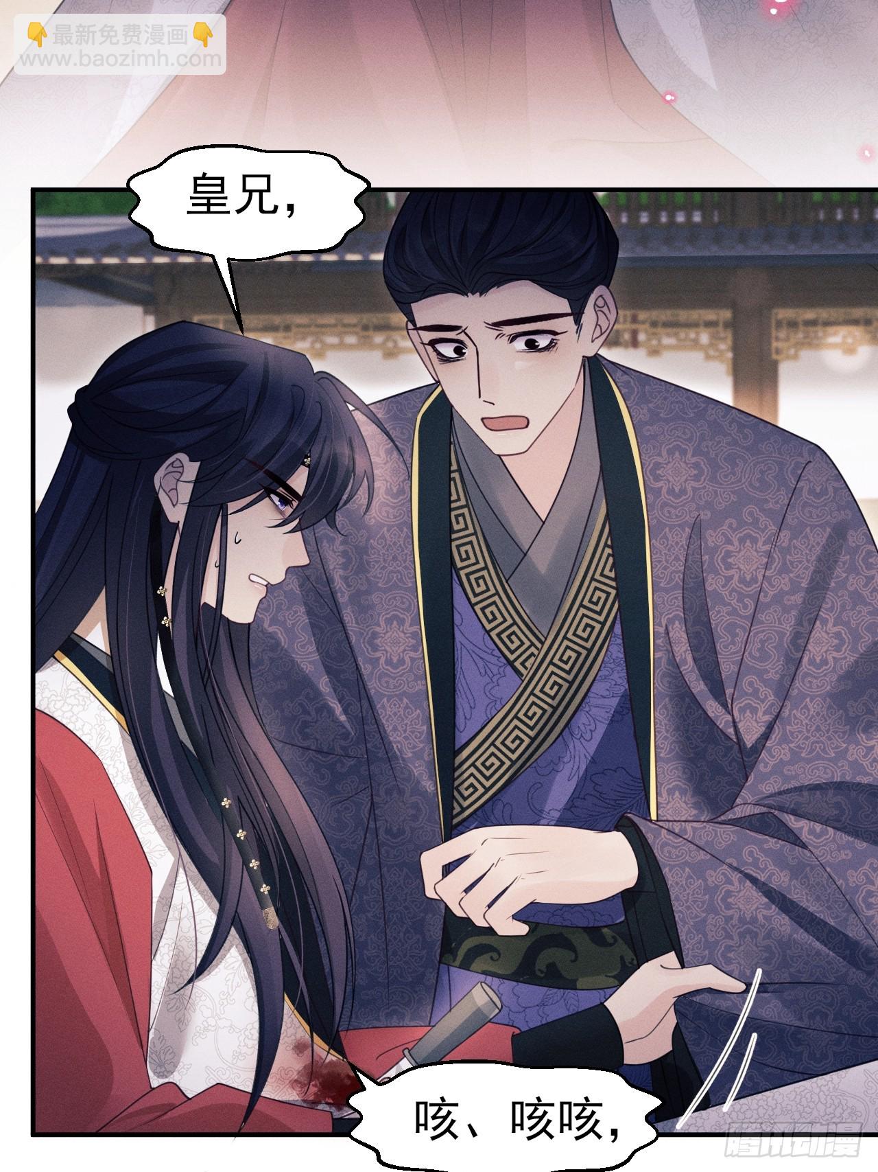 179.这就是你的安排？(1/2)-第189话