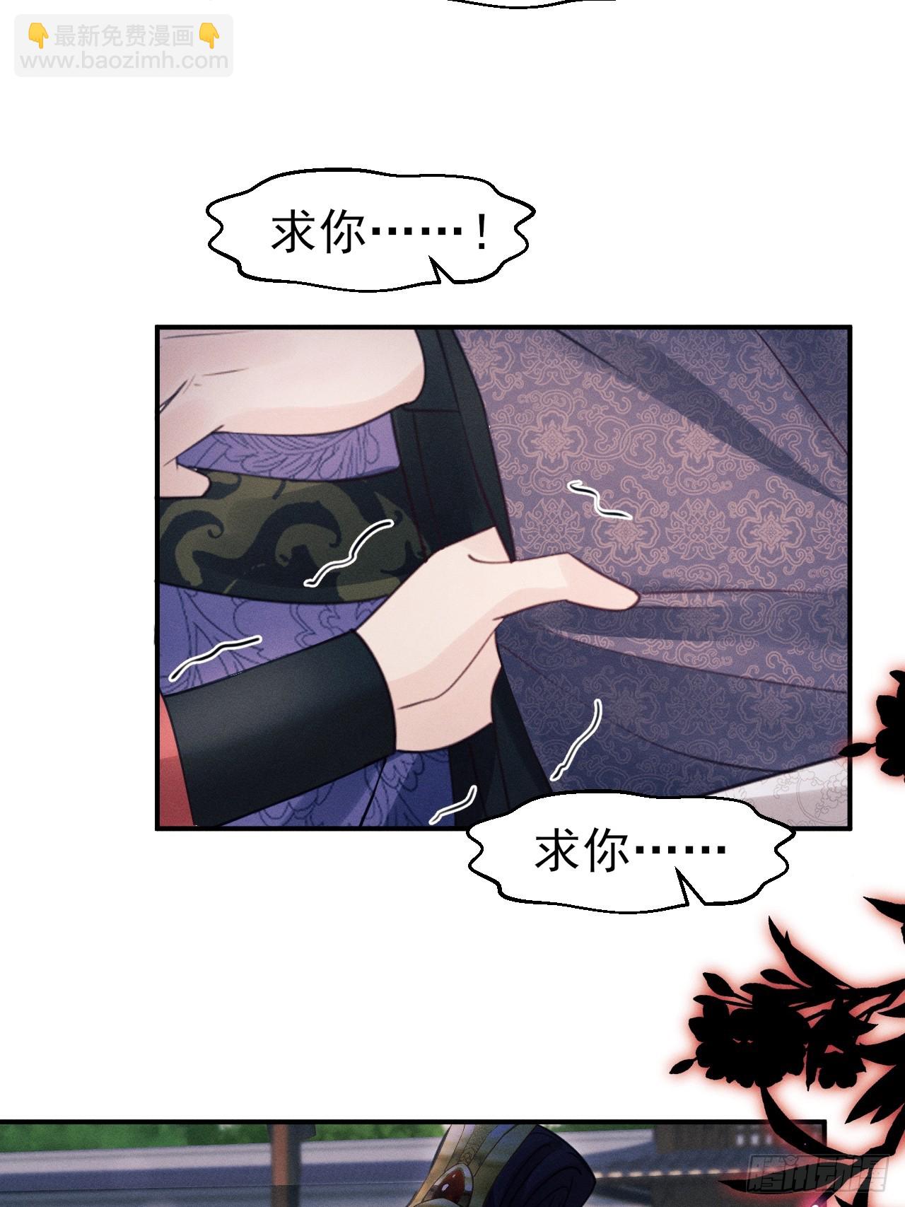 179.这就是你的安排？(1/2)-第189话