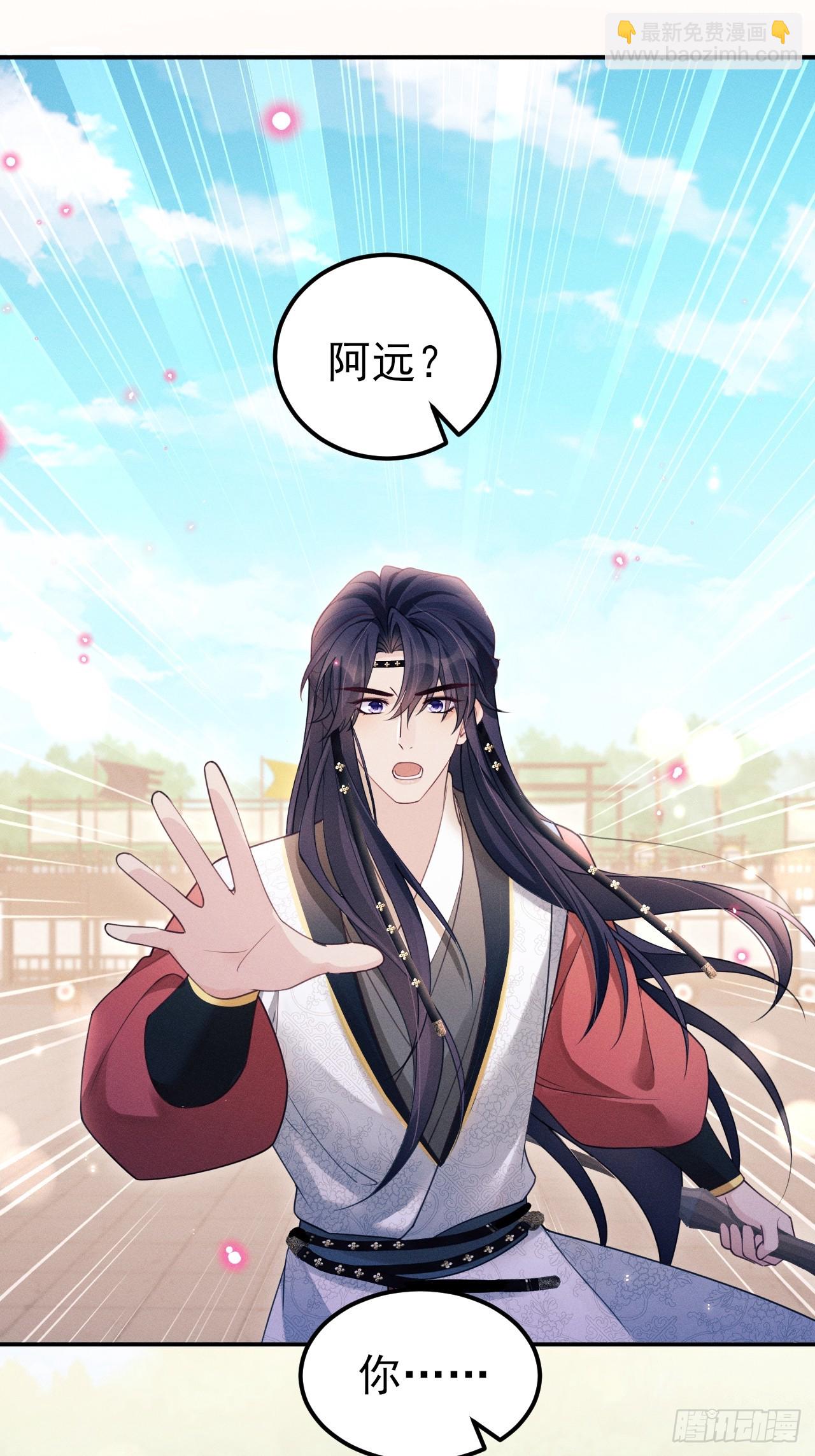 179.这就是你的安排？(1/2)-第189话