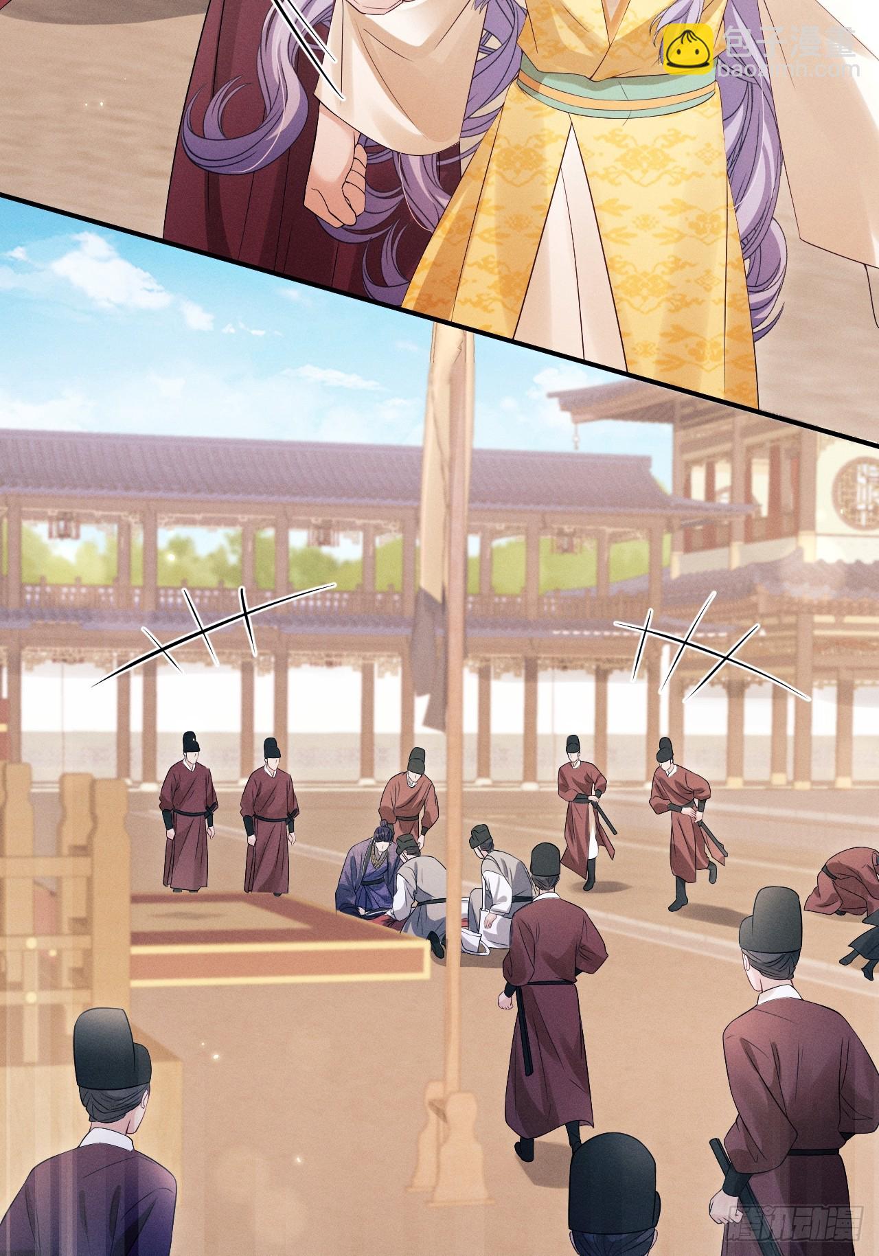 179.这就是你的安排？(1/2)-第189话