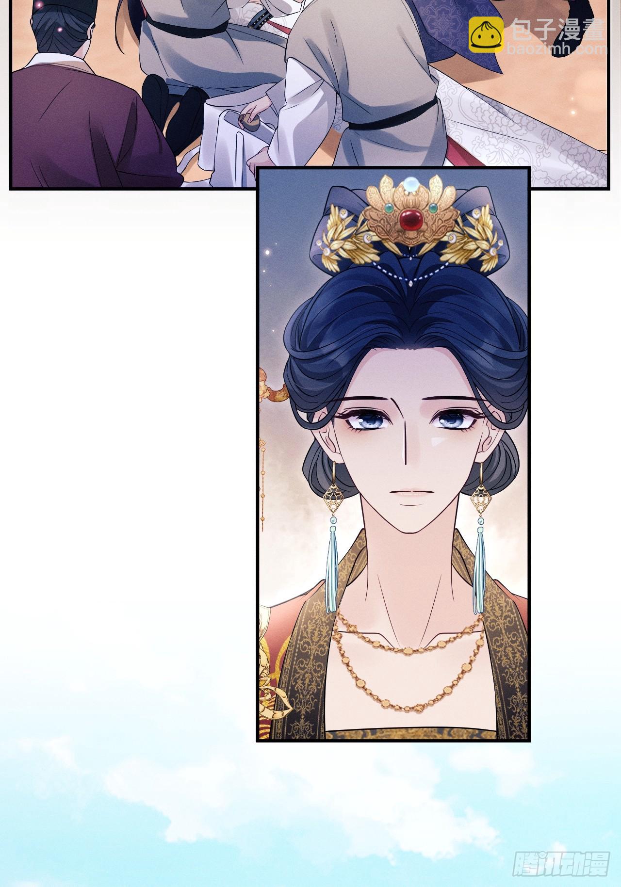 179.这就是你的安排？(1/2)-第189话