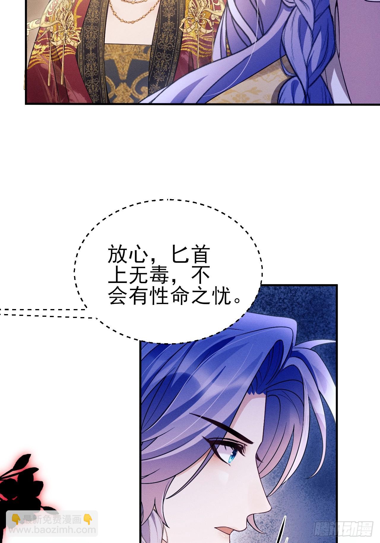 179.这就是你的安排？(1/2)-第189话