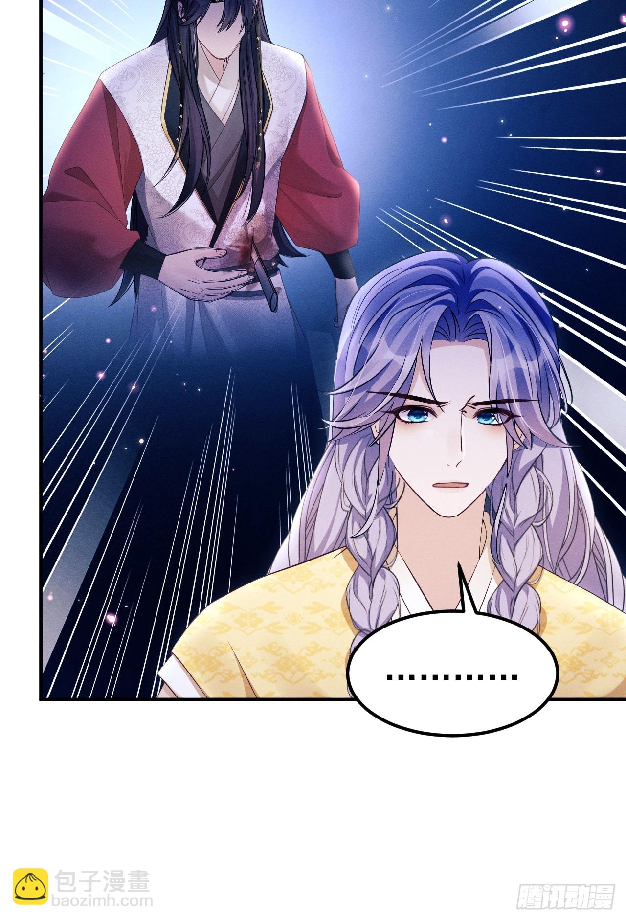 179.这就是你的安排？(1/2)-第189话