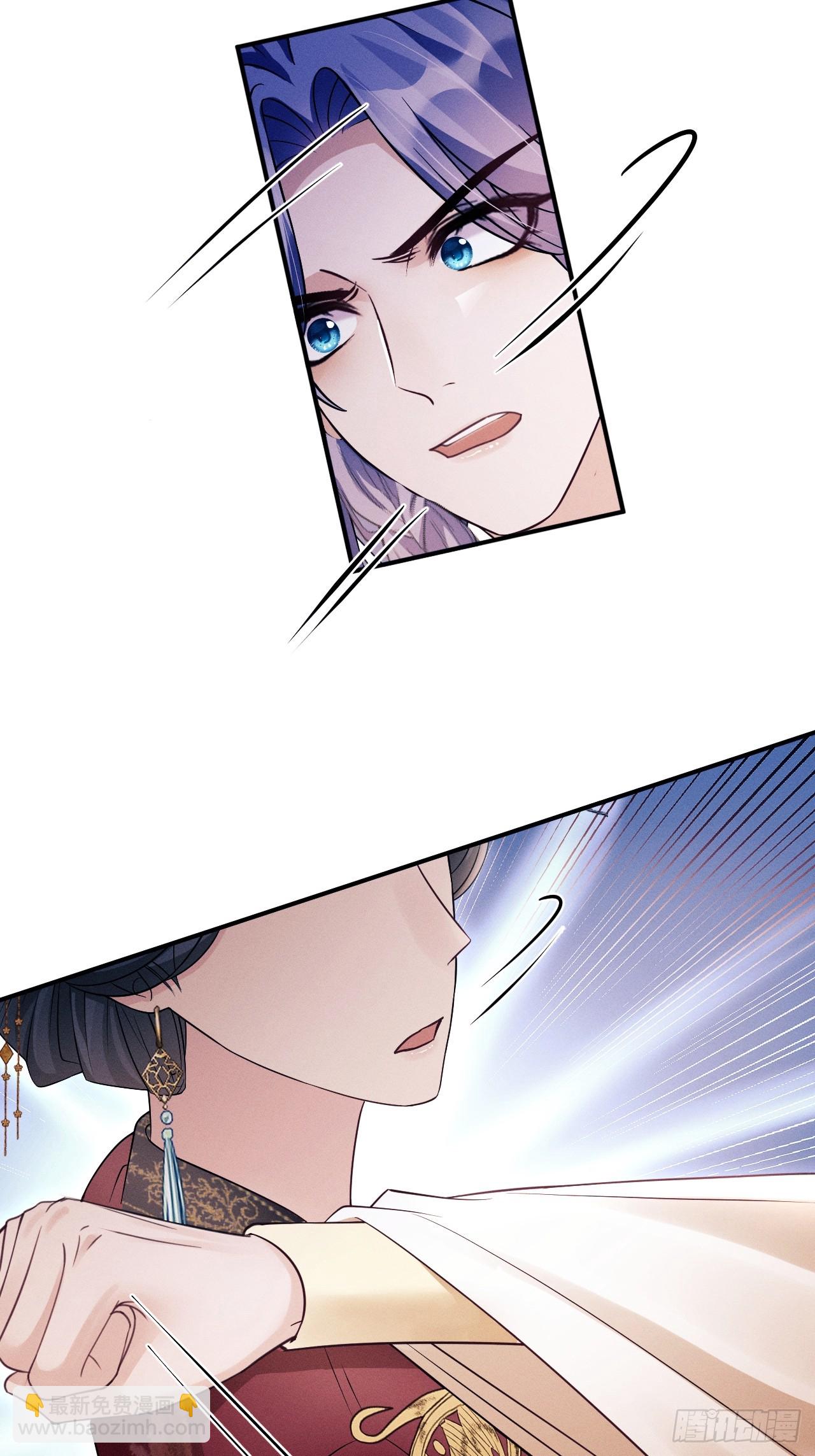 179.这就是你的安排？(1/2)-第189话