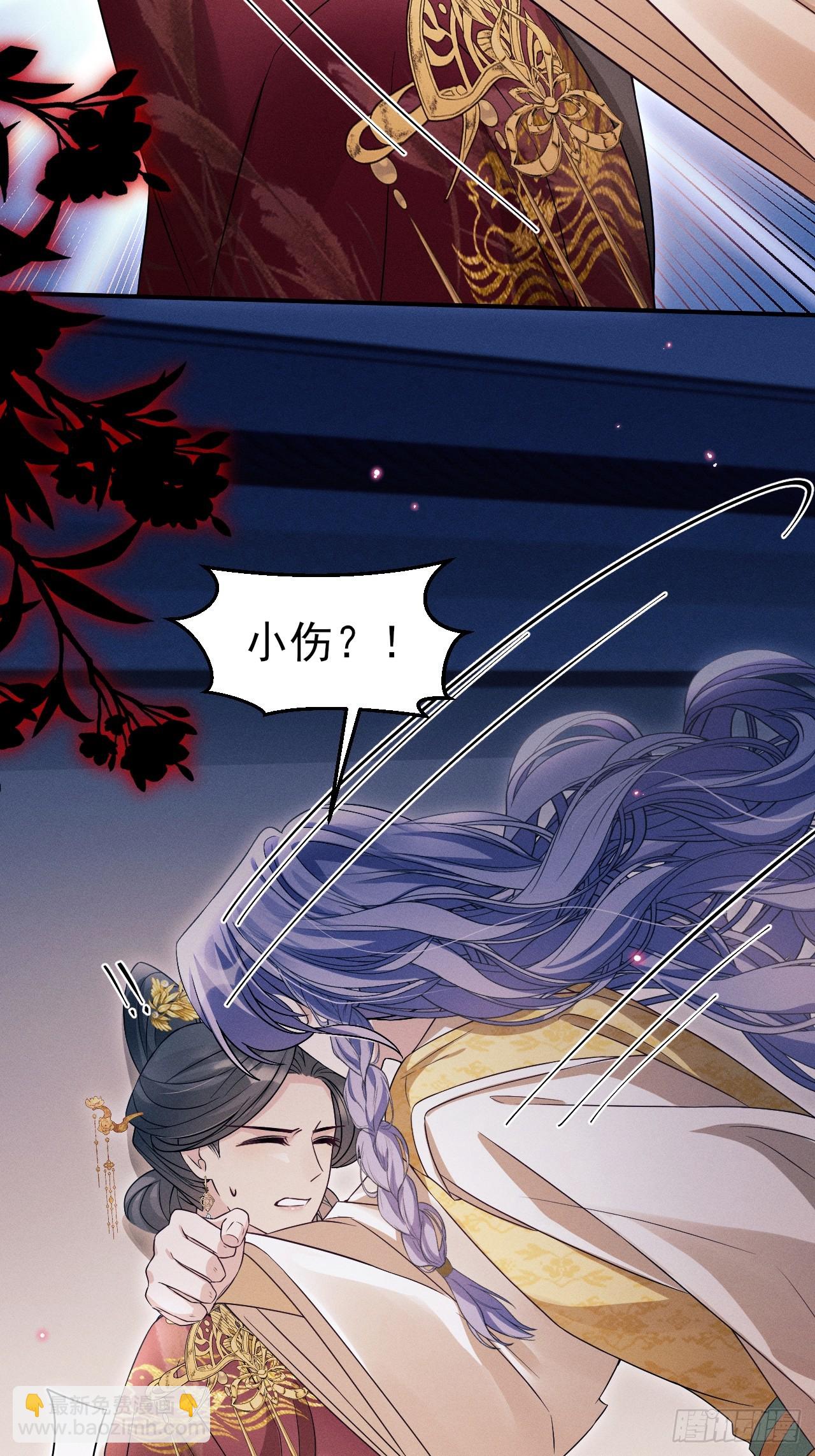 179.这就是你的安排？(1/2)-第189话