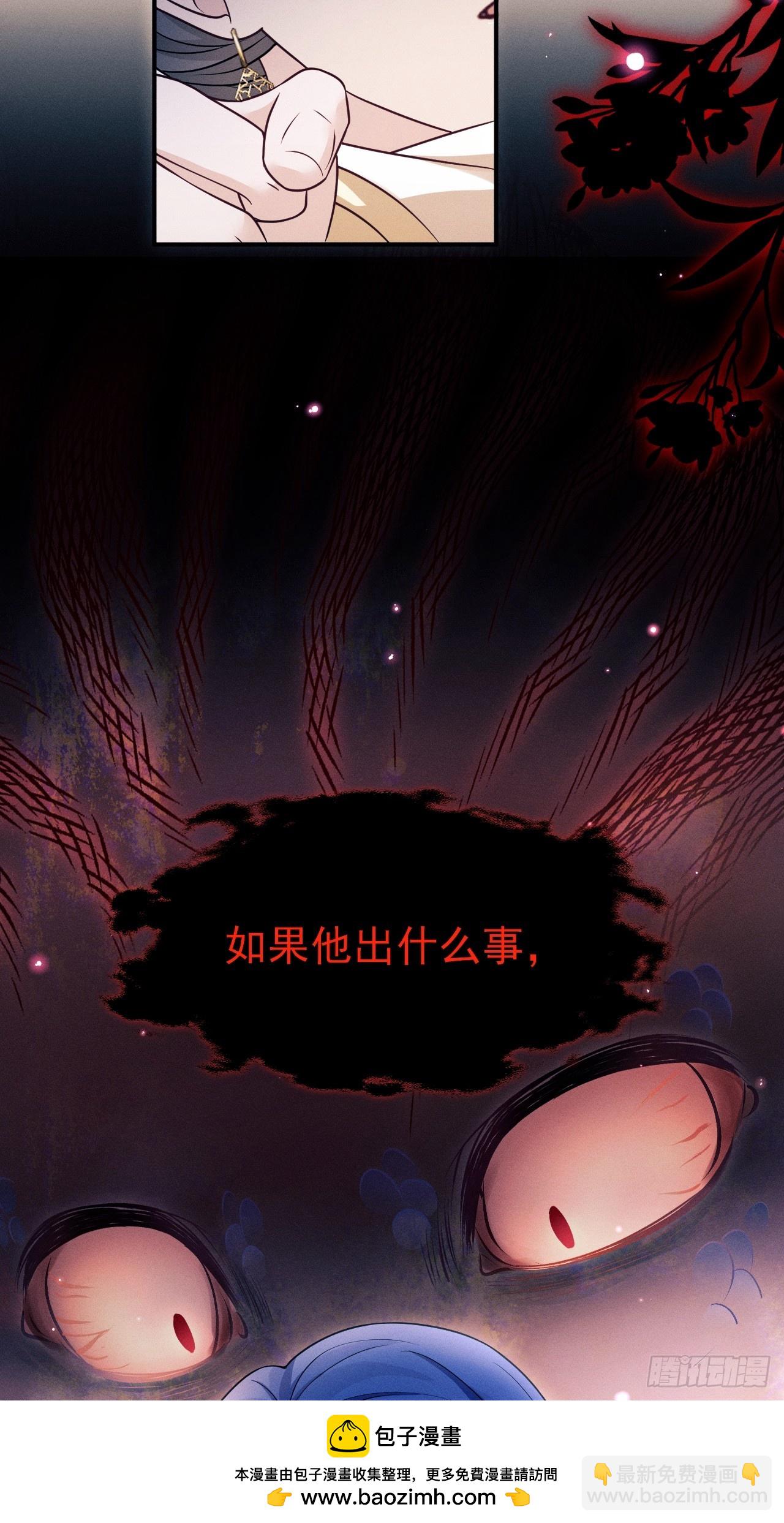 179.这就是你的安排？(1/2)-第189话