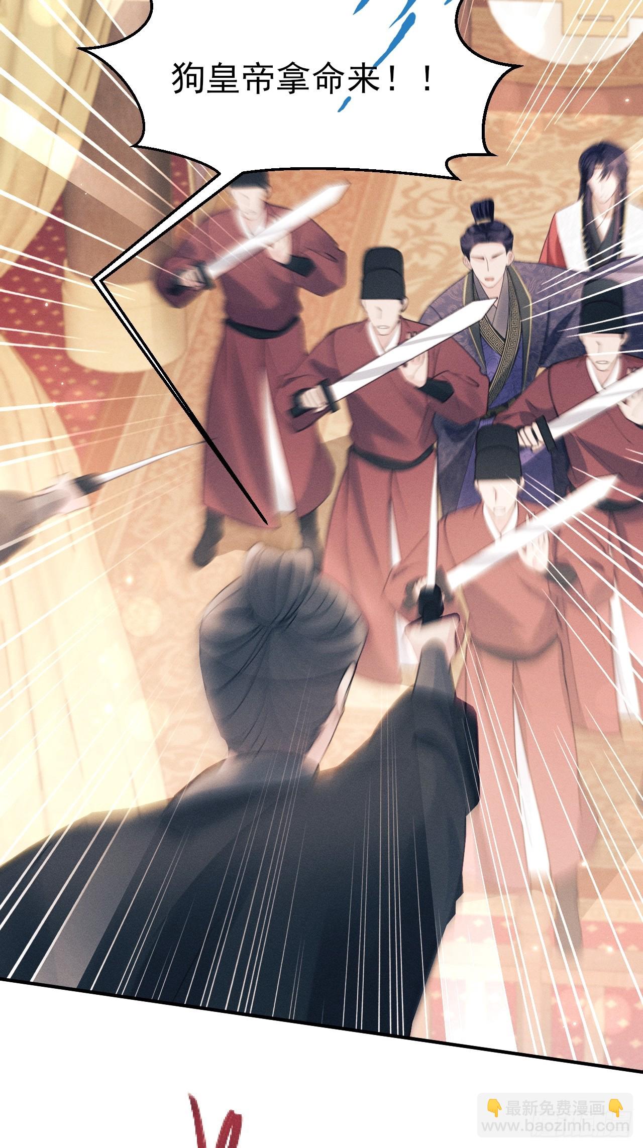 179.这就是你的安排？(1/2)-第189话