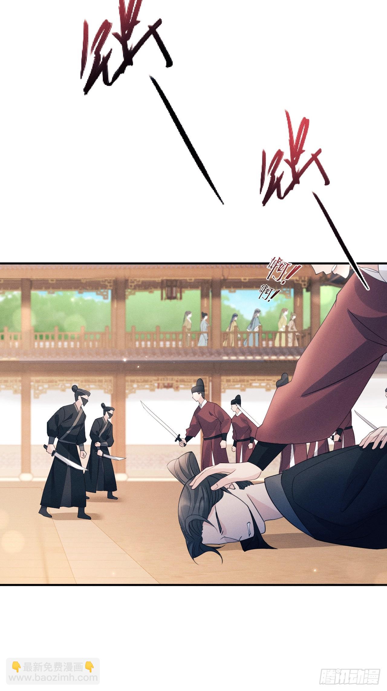 179.这就是你的安排？(1/2)-第189话