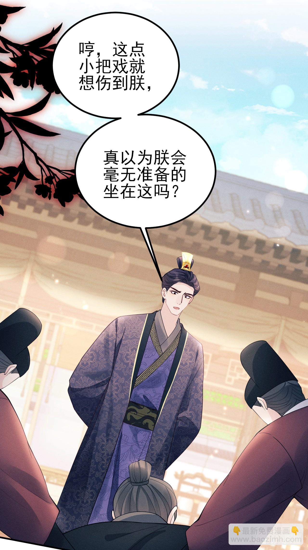 179.这就是你的安排？(1/2)-第189话