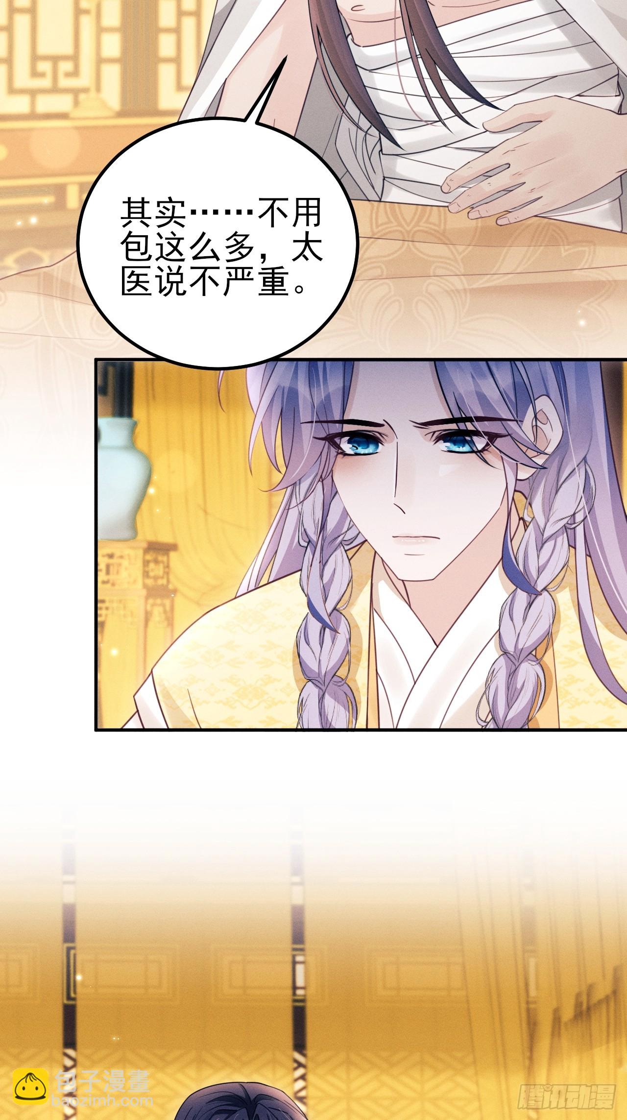 181.那&hellip;&hellip;我帮你(1/2)-第191话