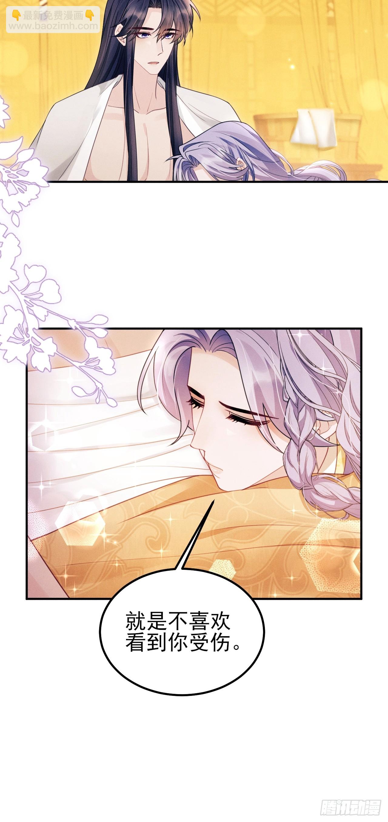 181.那&hellip;&hellip;我帮你(1/2)-第191话