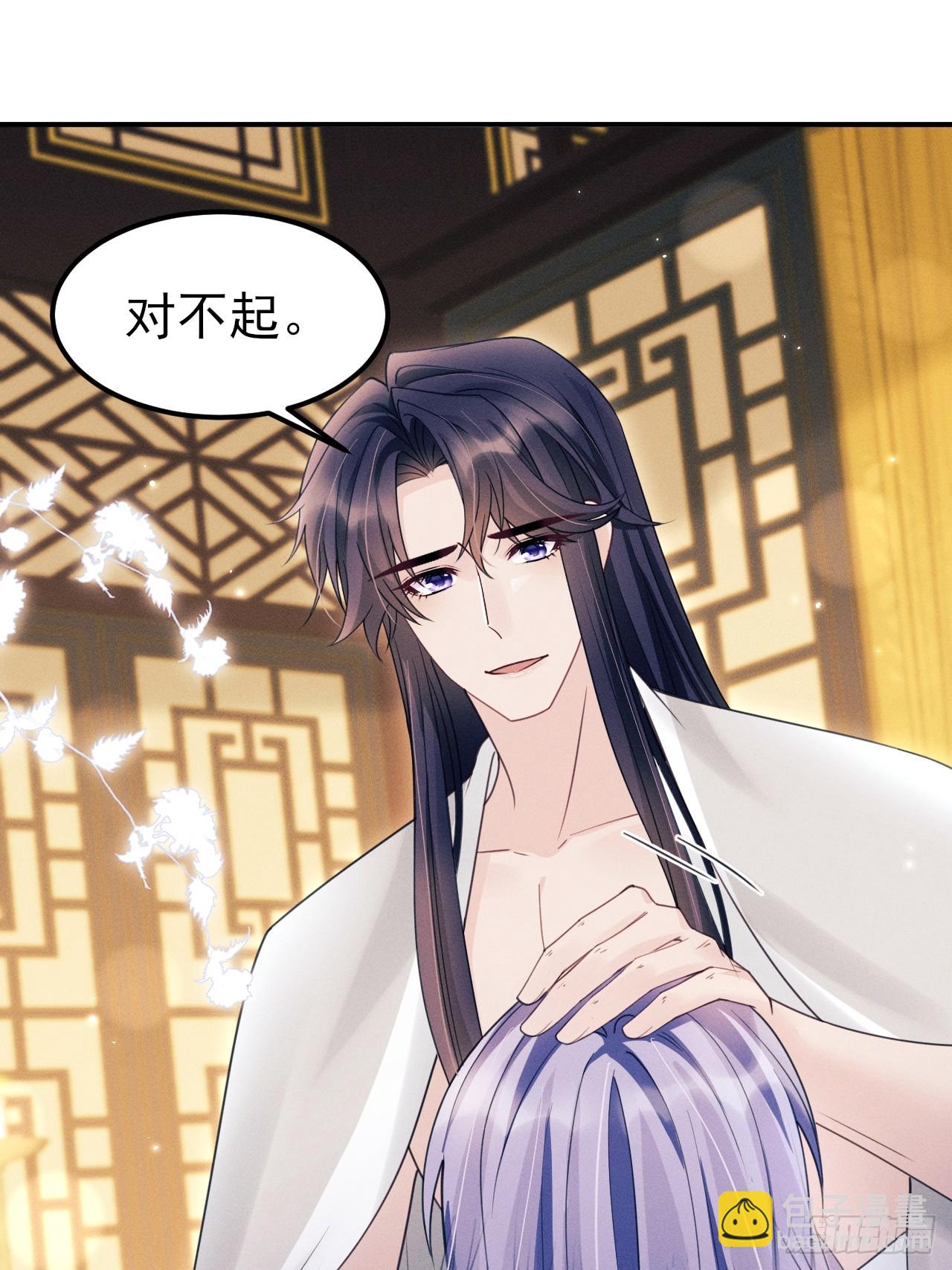 181.那&hellip;&hellip;我帮你(1/2)-第191话