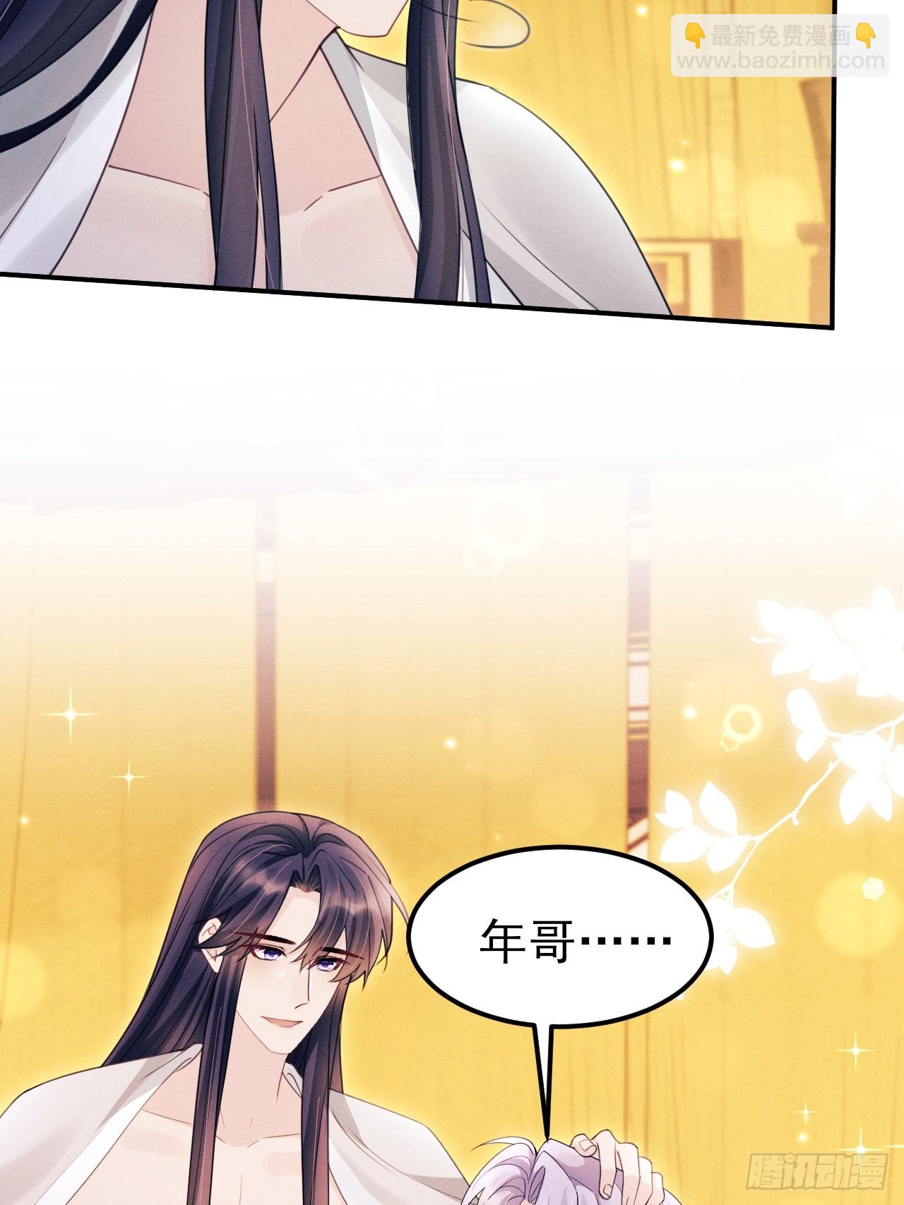 181.那&hellip;&hellip;我帮你(1/2)-第191话