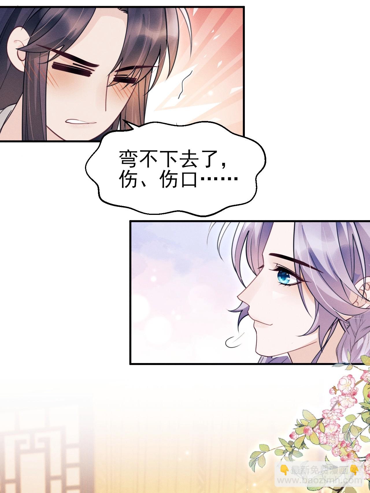 181.那&hellip;&hellip;我帮你(1/2)-第191话