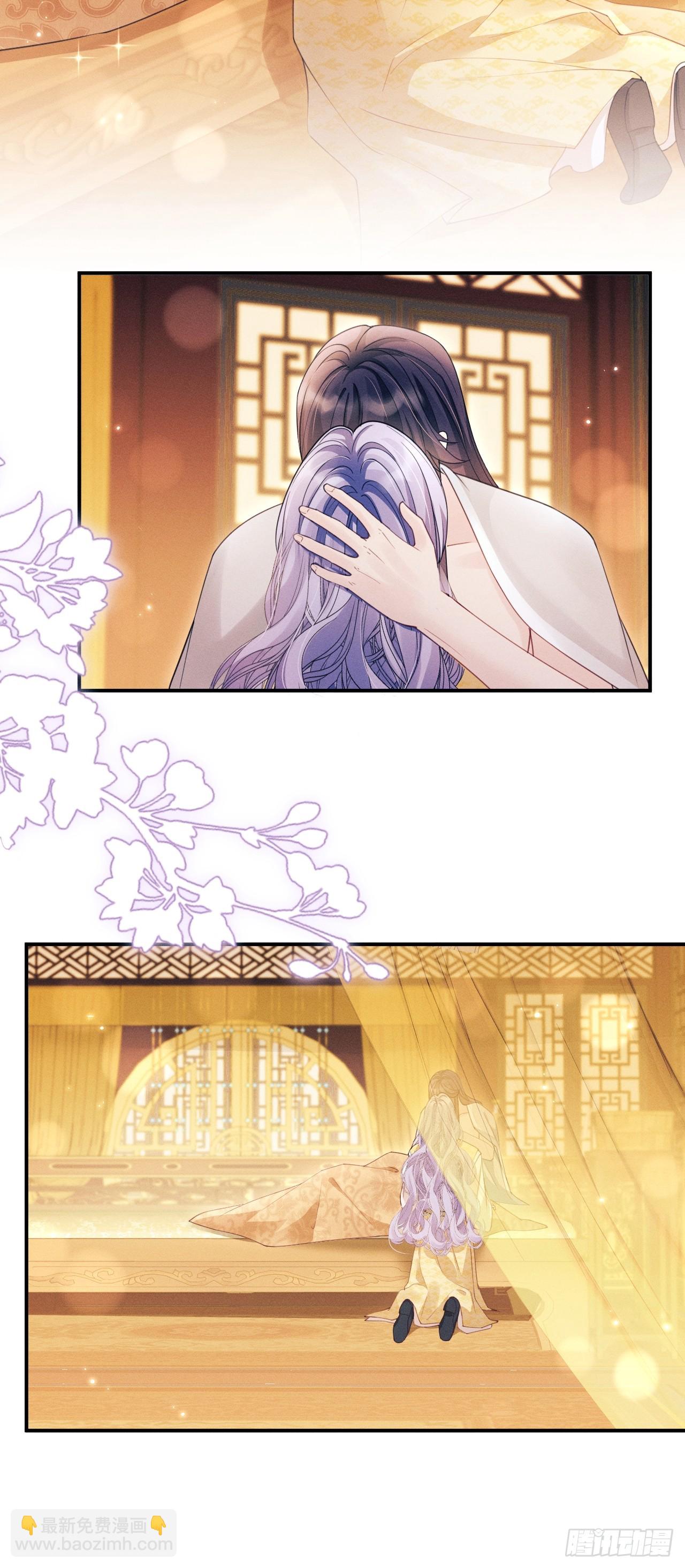 181.那&hellip;&hellip;我帮你(1/2)-第191话