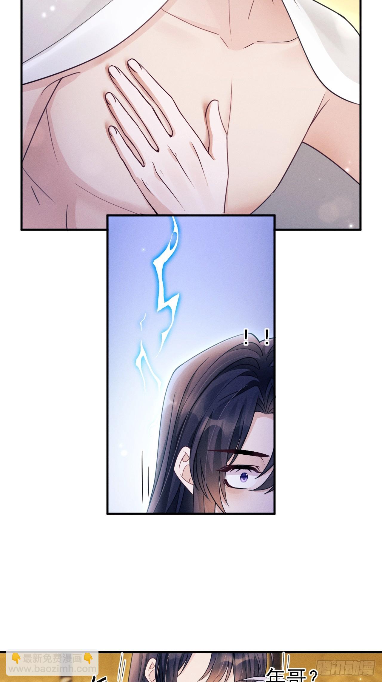 181.那&hellip;&hellip;我帮你(1/2)-第191话